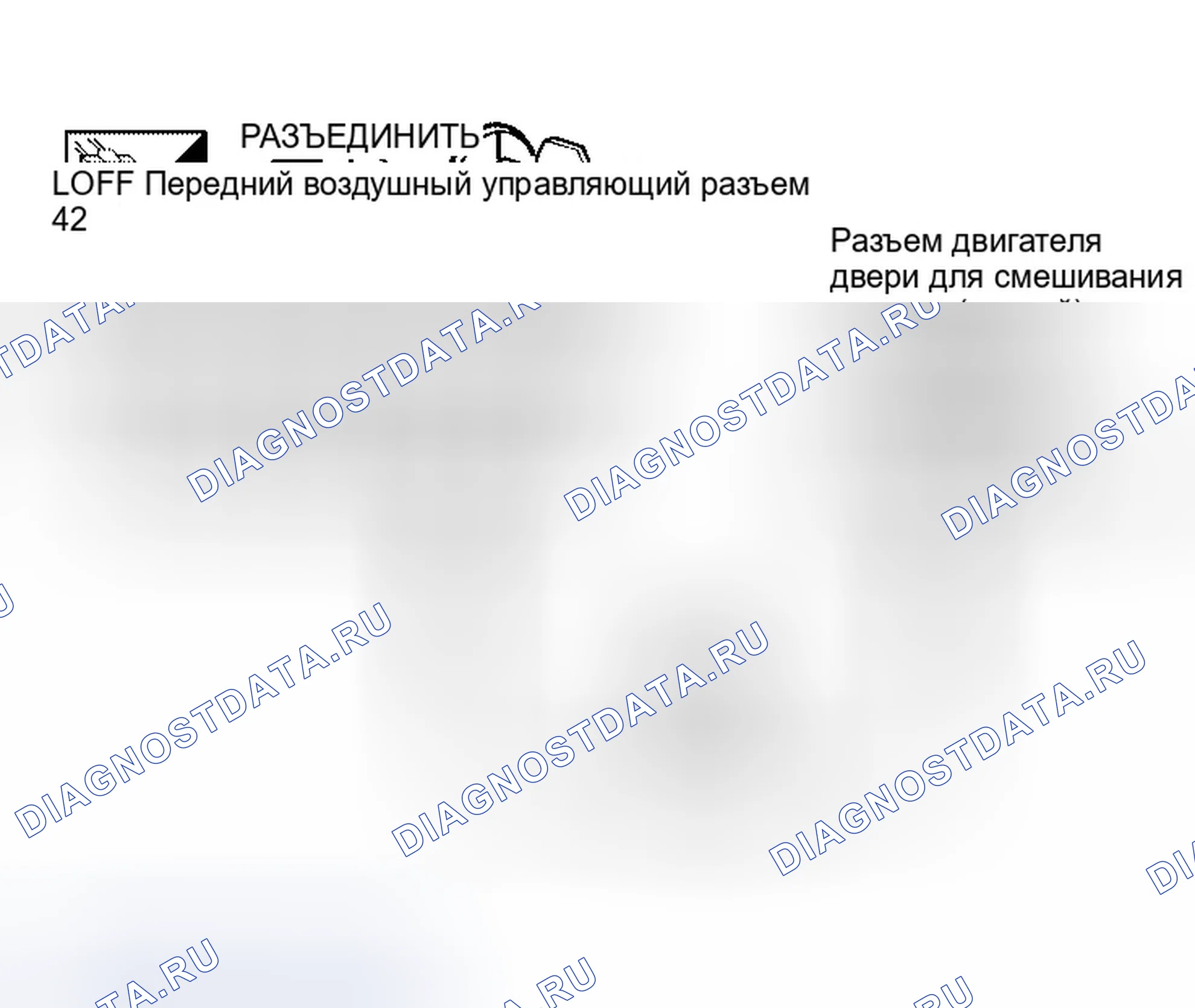 Рис. 261. Infiniti QX56 I