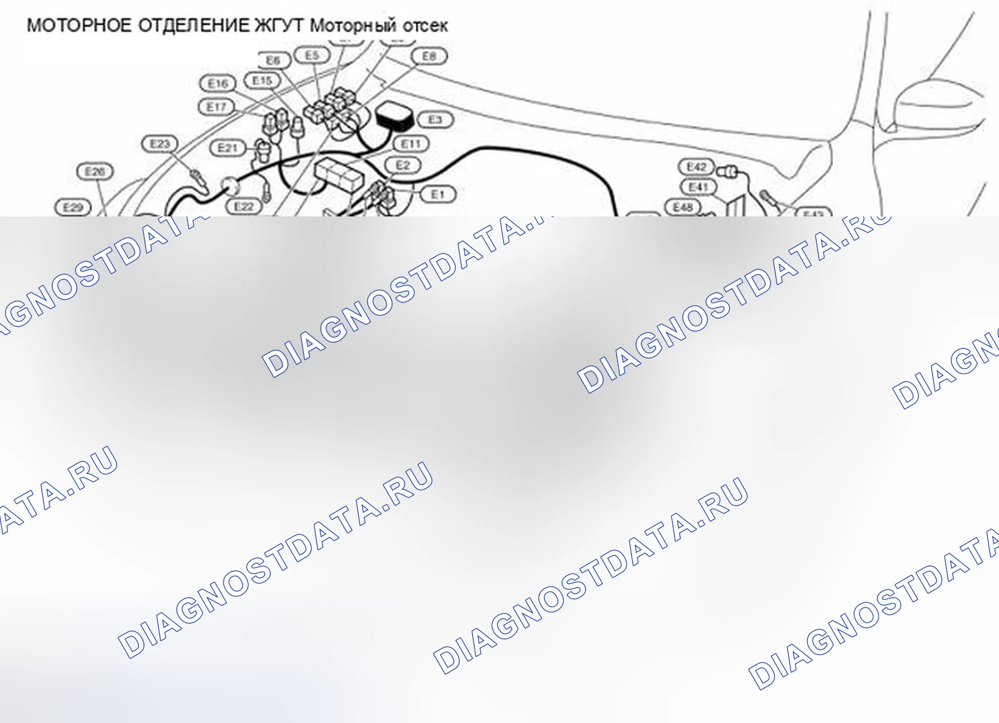 Рис. 90: МОТОРНЫЙ ОТСЕК. Infiniti G37 IV рестайлинг