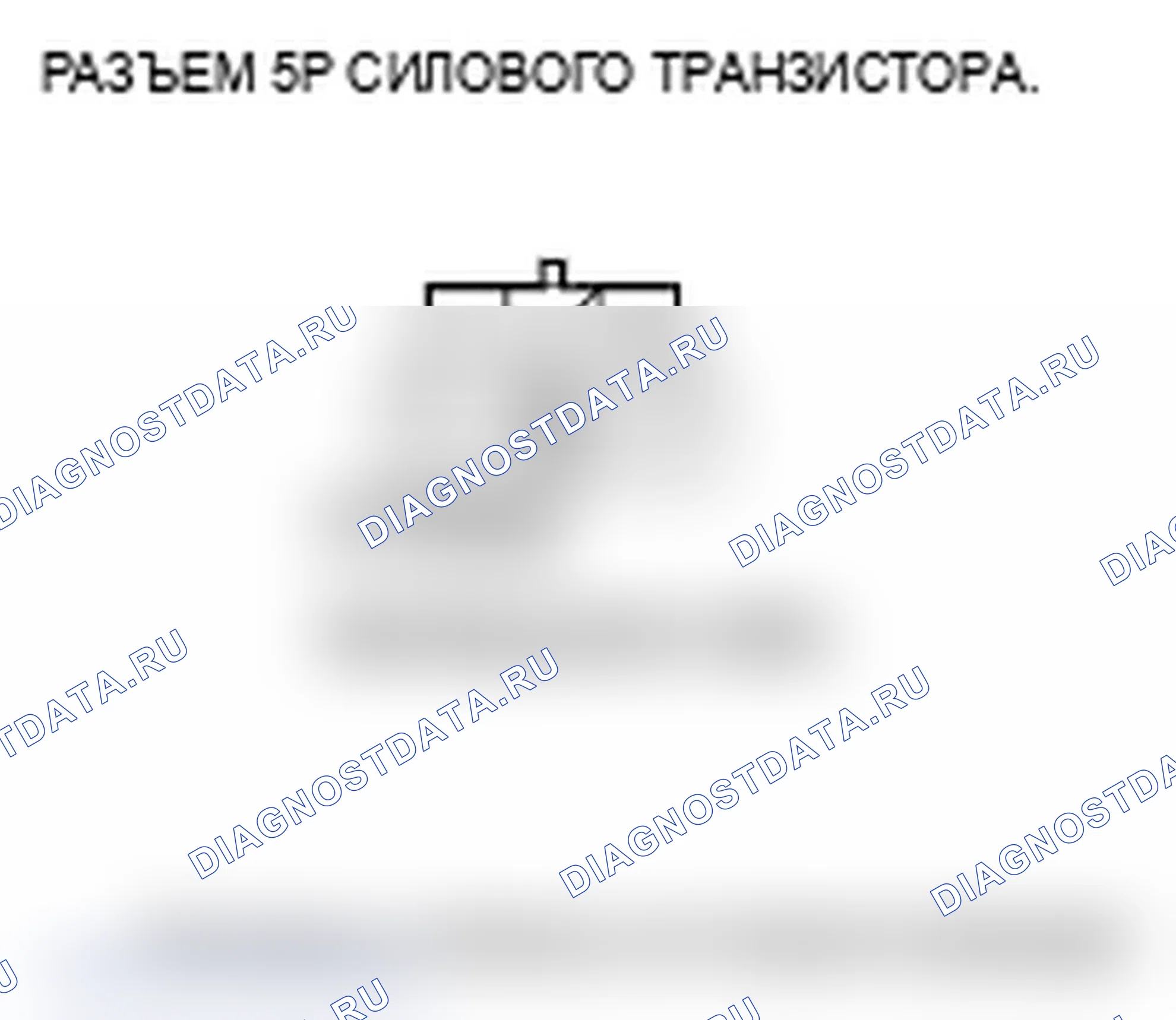 Рис. 80. Acura TL IV