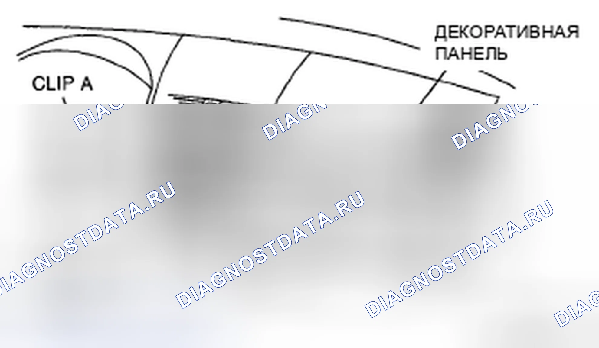 Рис. 37: ДЕМОНТАЖ / МОНТАЖ ДЕКОРАТИВНОЙ ПАНЕЛИ. Honda CR-V IV