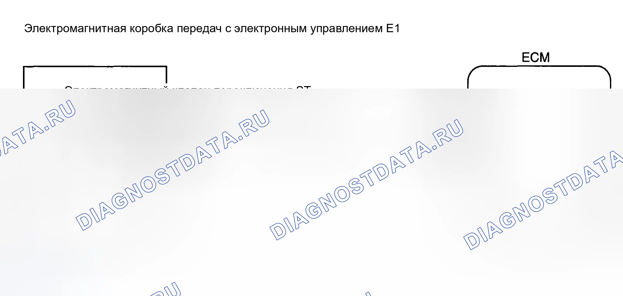 Рис. 221: электросхема. Toyota Matrix E130
