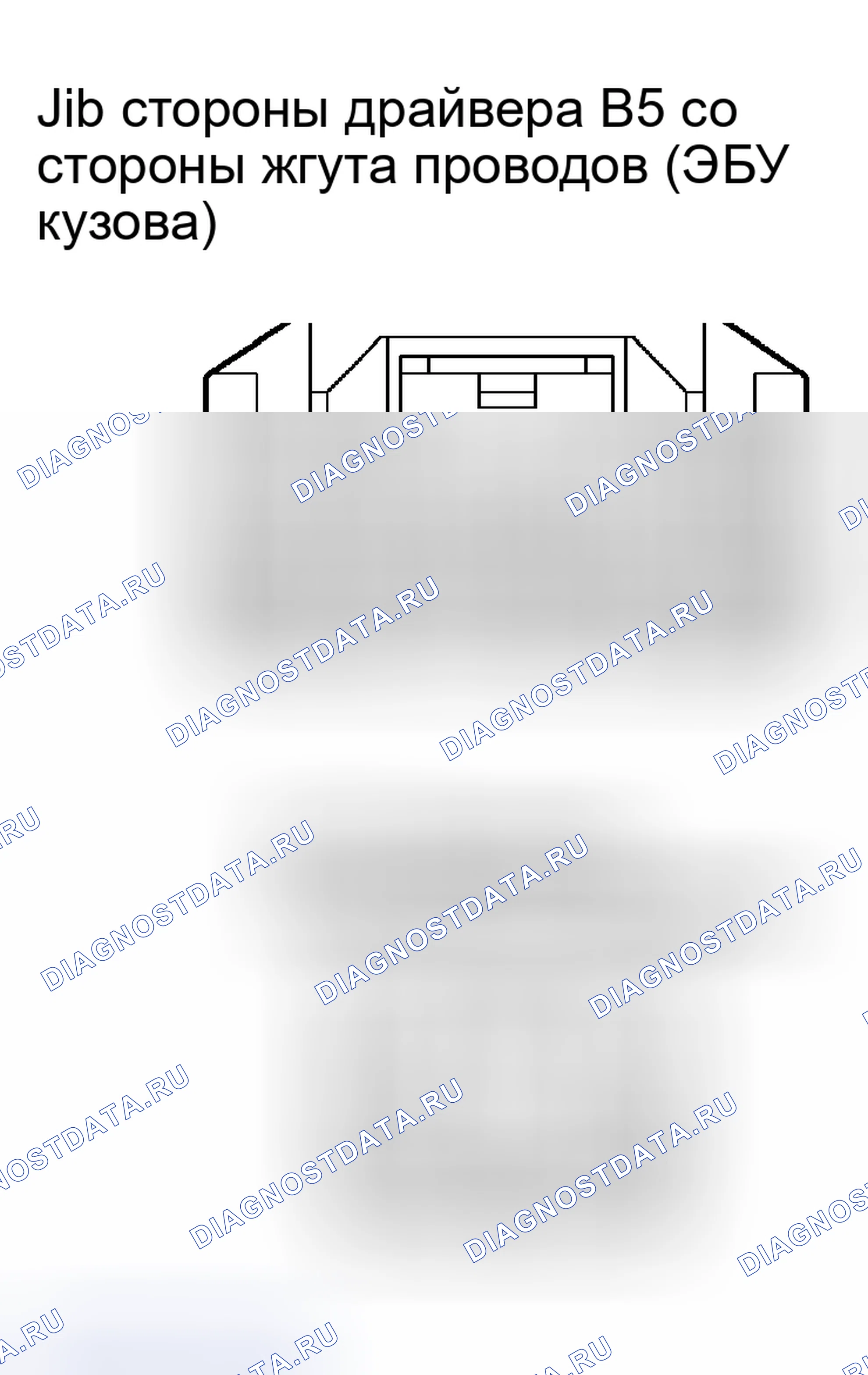 Рис. 59. Haval H5 I