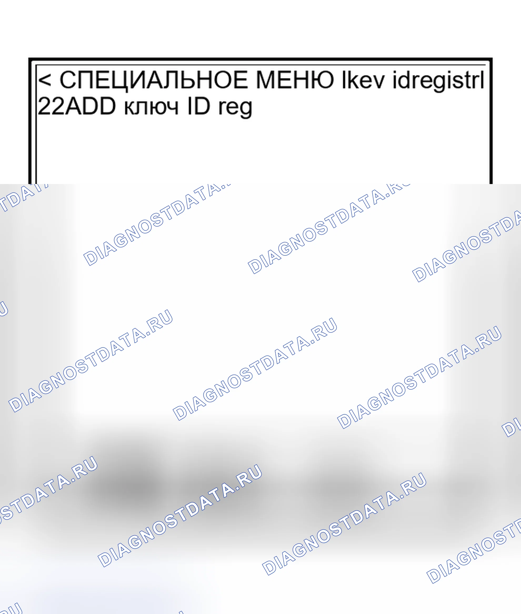 Рис. 93. Mitsubishi Lancer IX рестайлинг