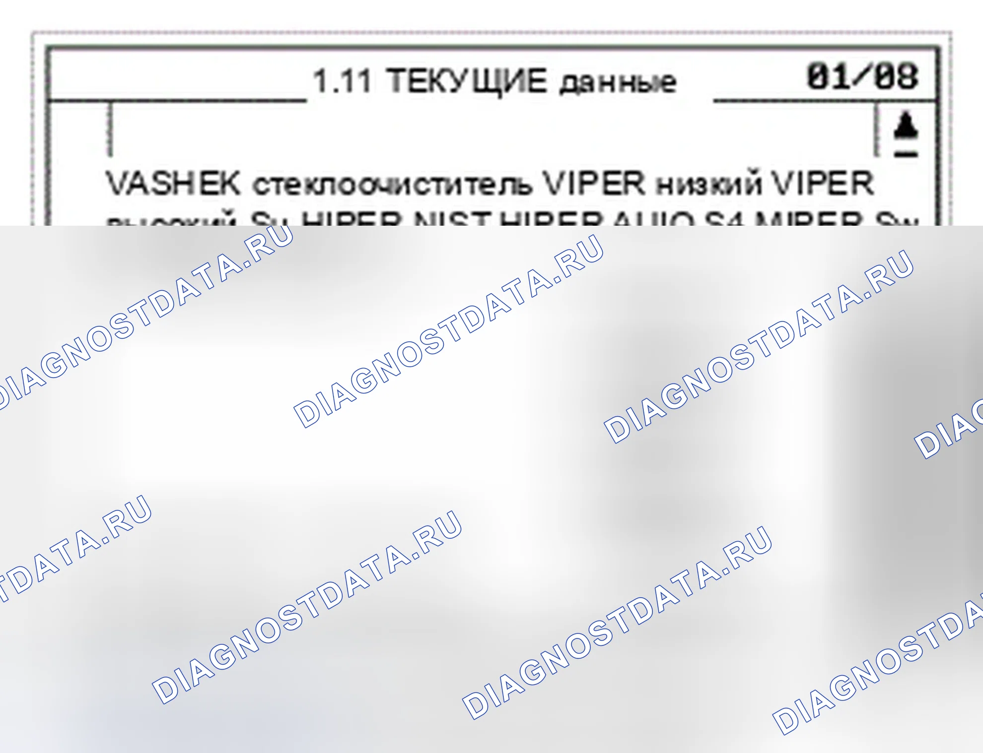 Рис. 10. Hyundai Genesis I рестайлинг