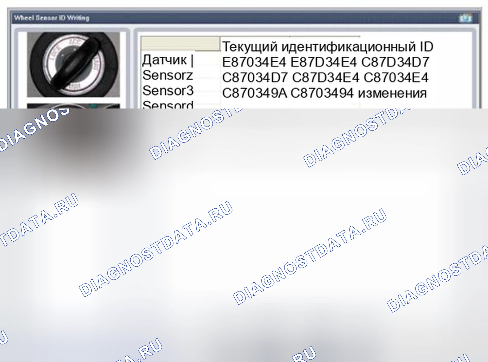Рис. 42. Hyundai Santa Fe II рестайлинг