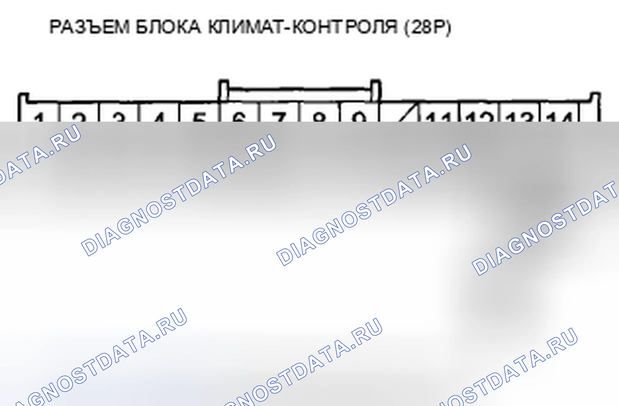 Рис. 203: расшифровка кода ошибки B1226 или индикатор расшифровка кода ошибки B и AUTO: короткое замыкание в цепи датчика температуры в автомобиле. Honda Accord VIII рестайлинг