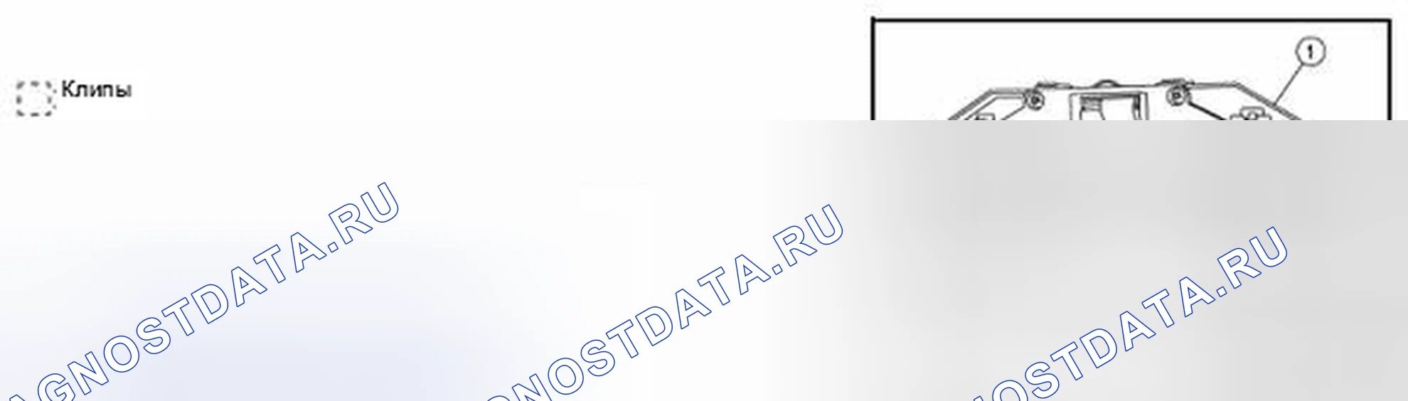 Рис. 14. Nissan Rogue II