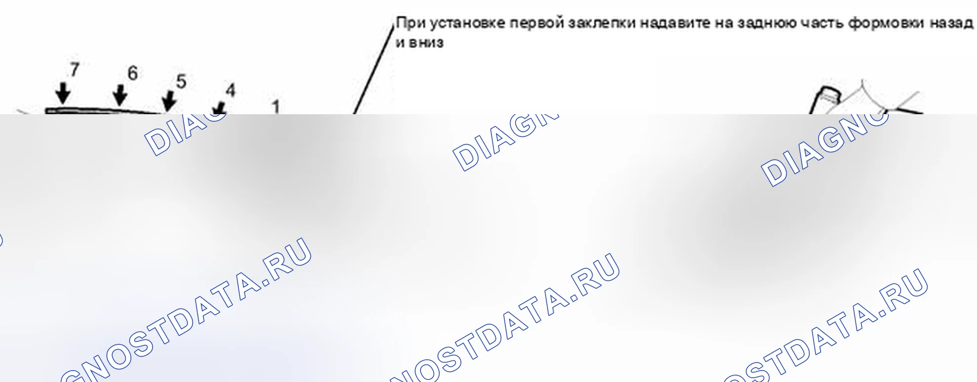 Рис. 120. Haval H4 I