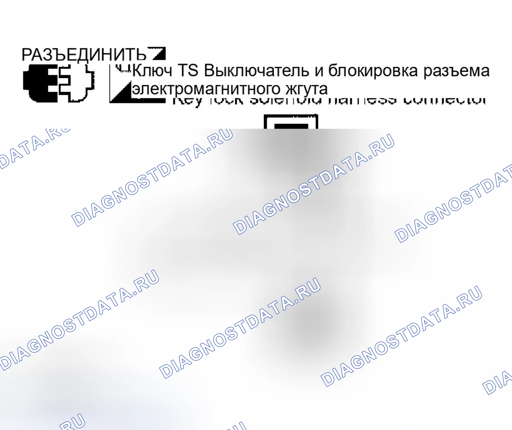 Рис. 625. Infiniti M45 II