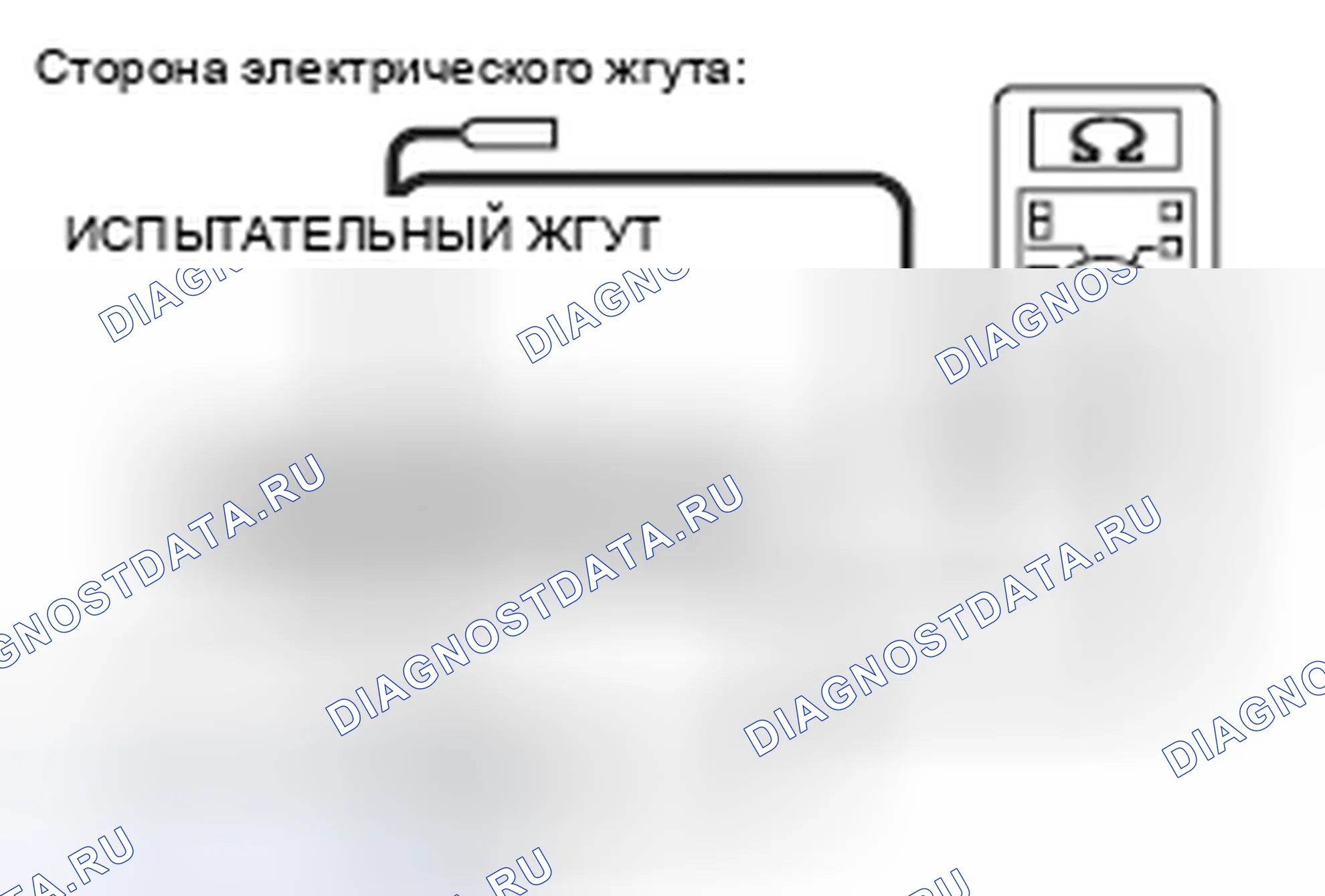 Рис. 227. Mitsubishi Lancer Ralliart X