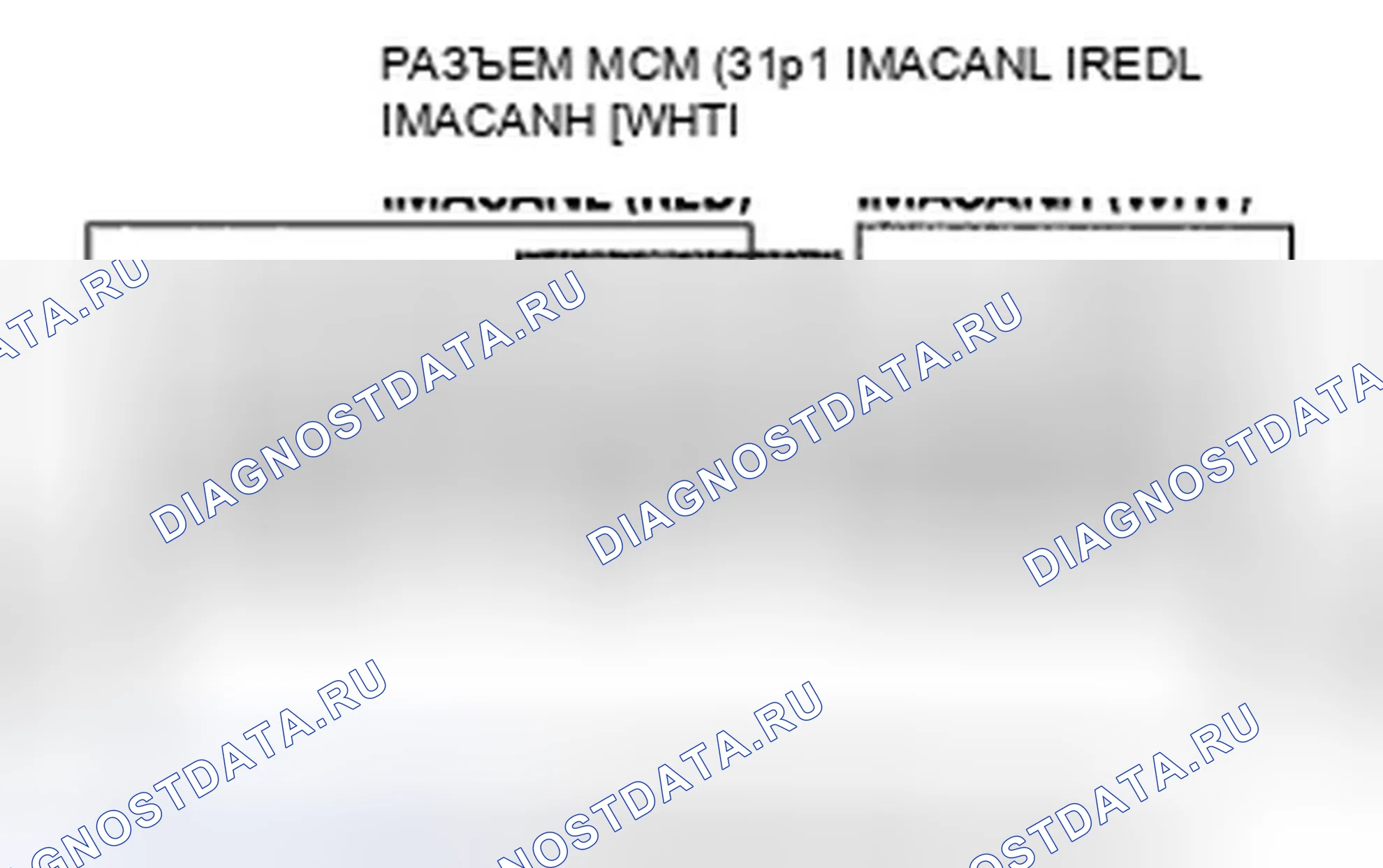 Рис. 409. Honda Accord VII рестайлинг
