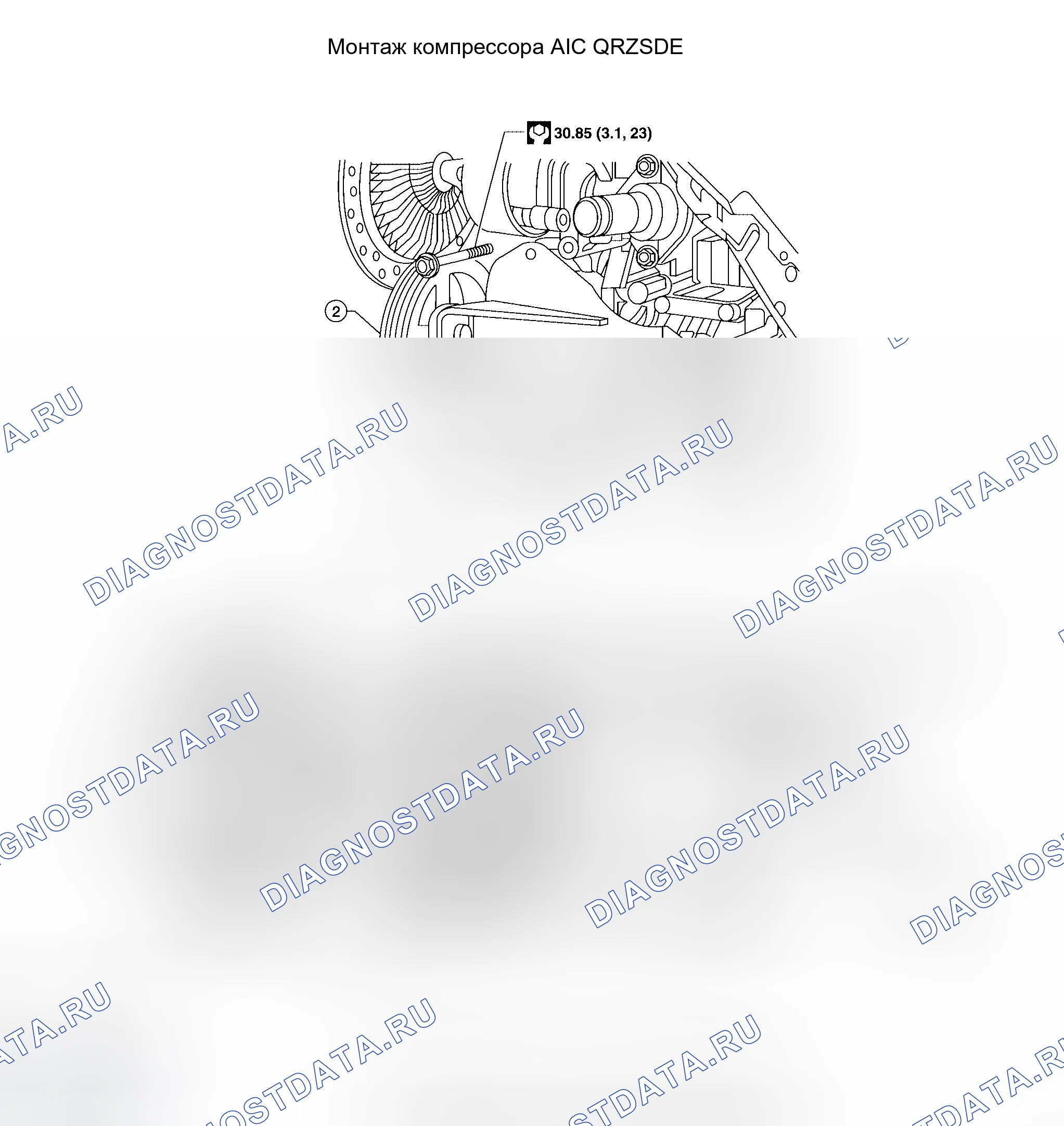 Рис. 65: КОМПОНЕНТЫ. Honda Odyssey I