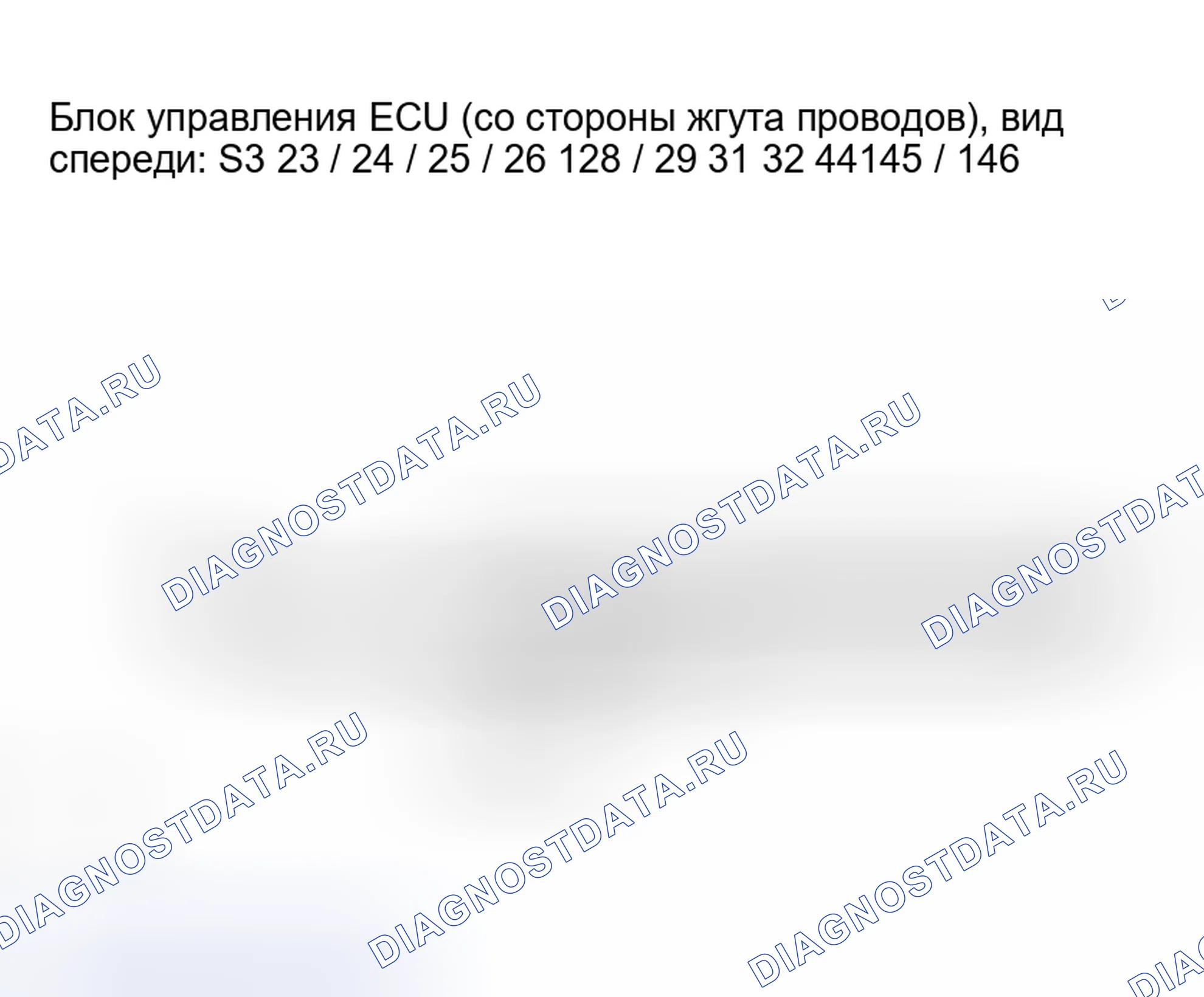 Рис. 132: ПРОЦЕДУРА ПРОВЕРКИ. Honda Accord VI