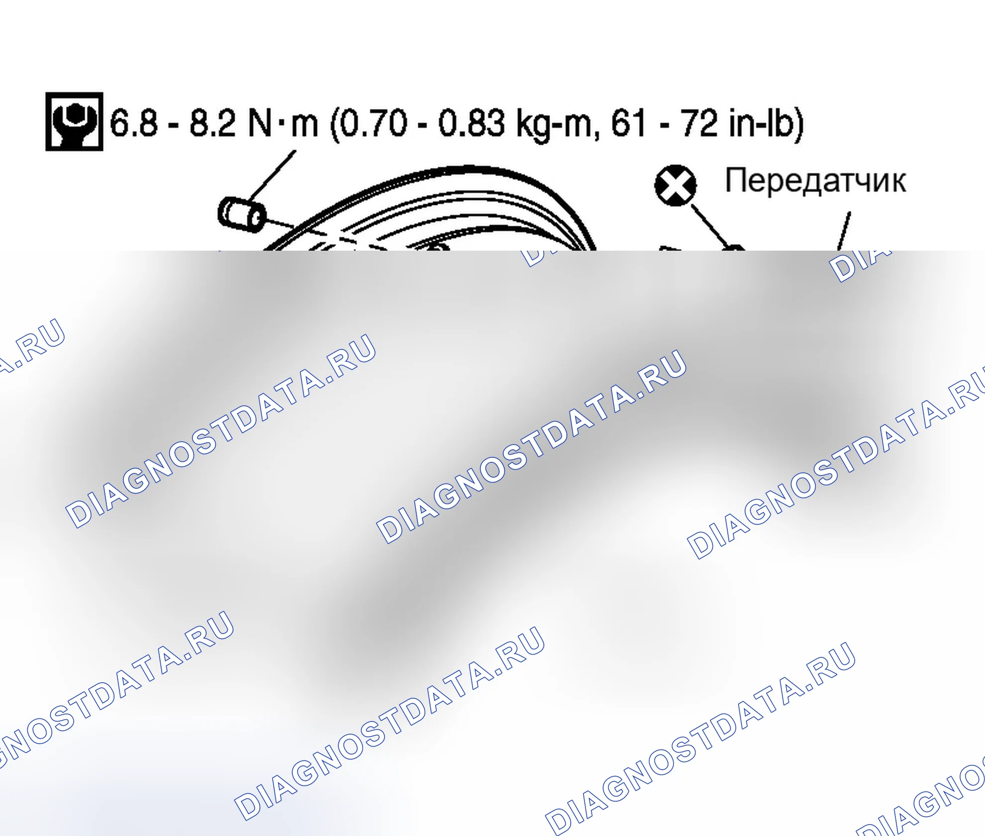 Рис. 29: ПЕРЕДАТЧИК. Infiniti M45 II
