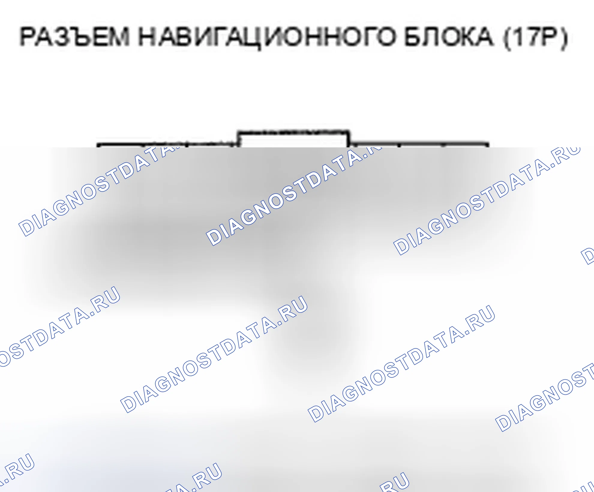 Рис. 130. Honda Civic VIII
