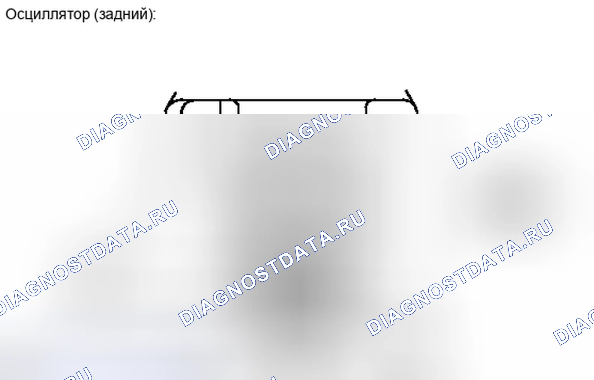 Рис. 86. Toyota Avalon XX30 рестайлинг 2