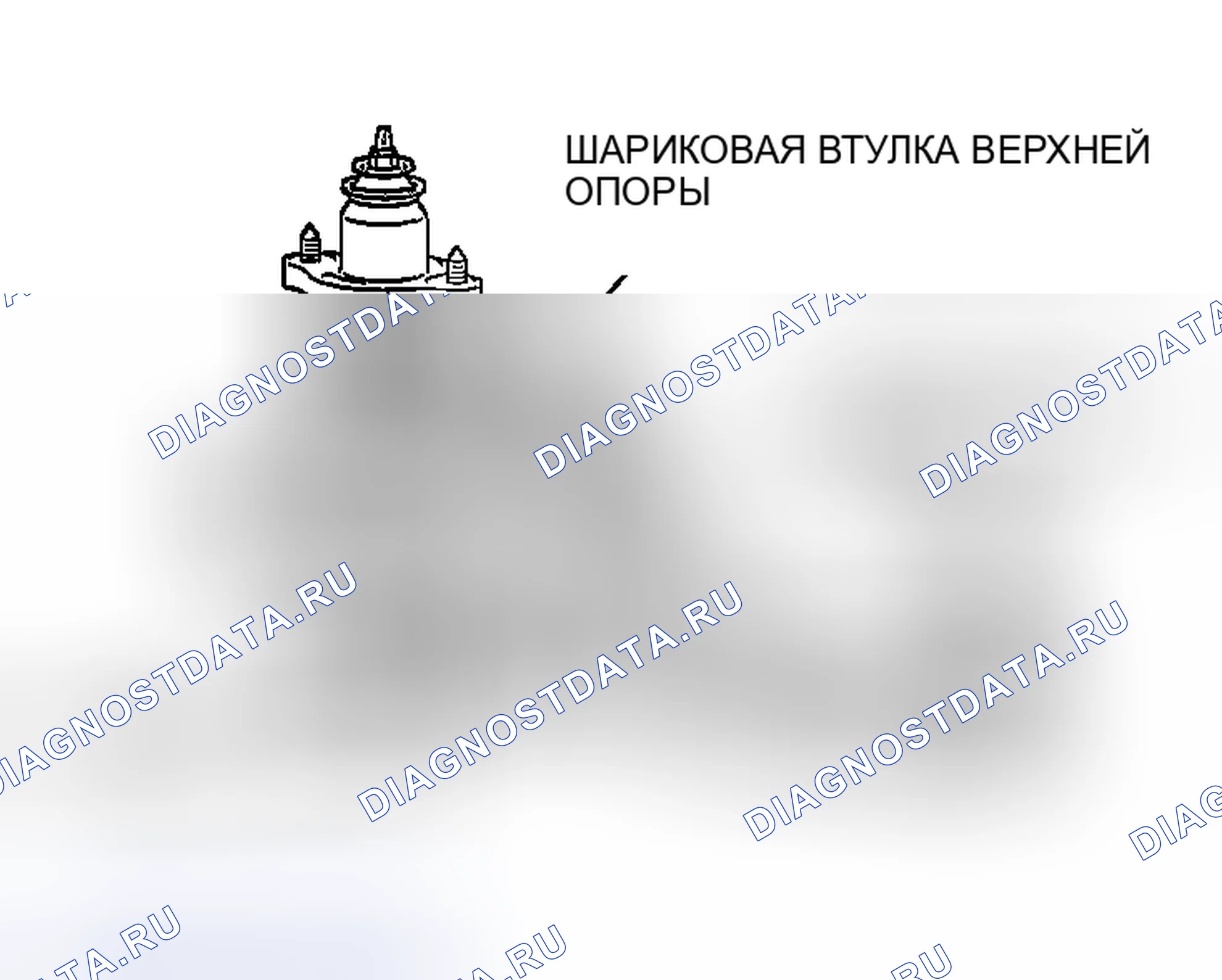 Рис. 74: ПРОВЕРКА ЛЮФТА НА КОНЦЕ ПОДУШЕЧНОЙ ВТУЛКИ ВЕРХНЕГО РЫЧАГА < АВТОМОБИЛИ С 16-ДЮЙМОВЫМИ КОЛЕСАМИ >. Mazda MX-5 NA