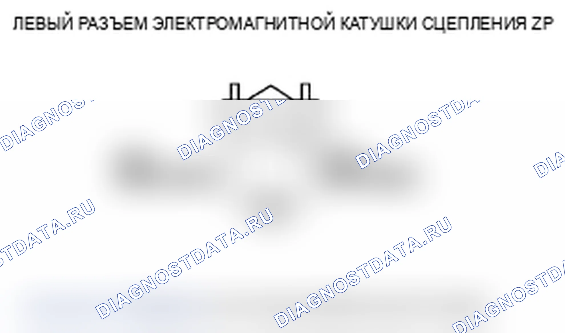 Рис. 96. Acura RL II