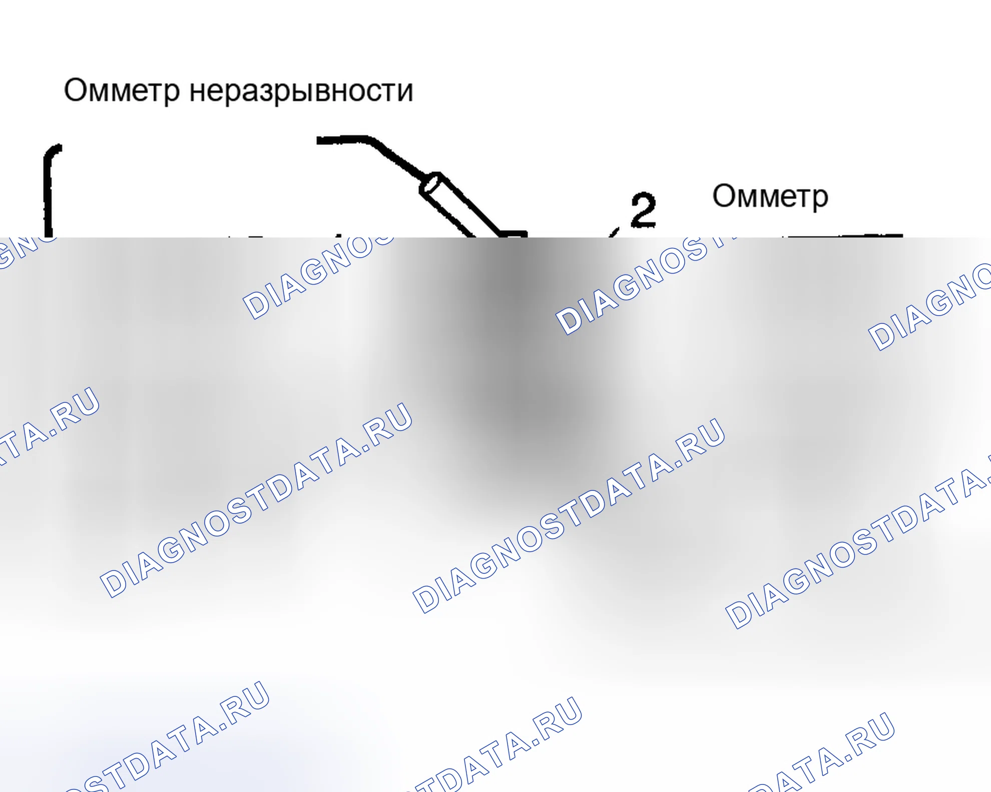 Рис. 21: ПРОВЕРКА систем управления двигателя. Toyota Sequoia I рестайлинг
