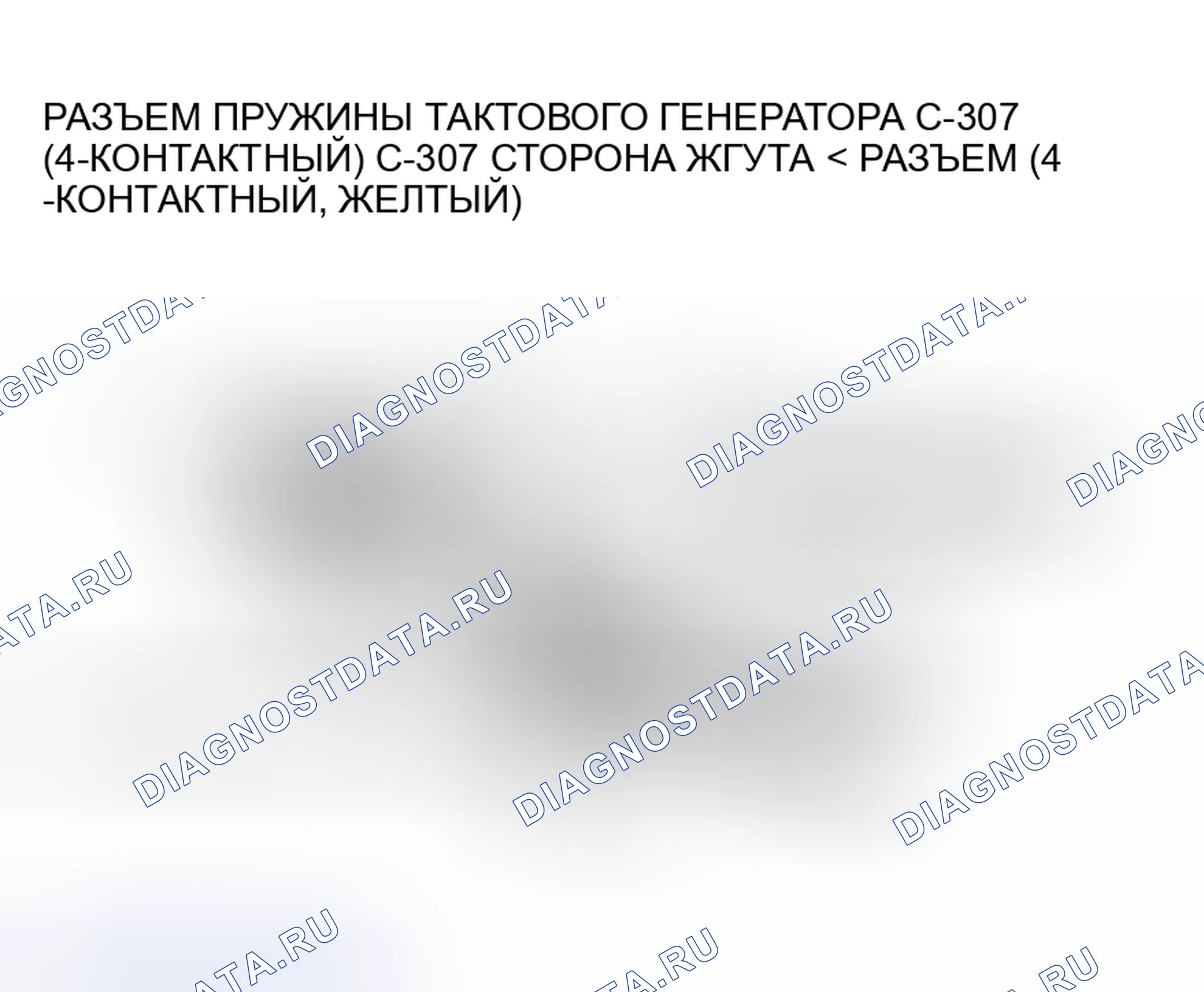 Рис. 732. Mitsubishi Outlander I