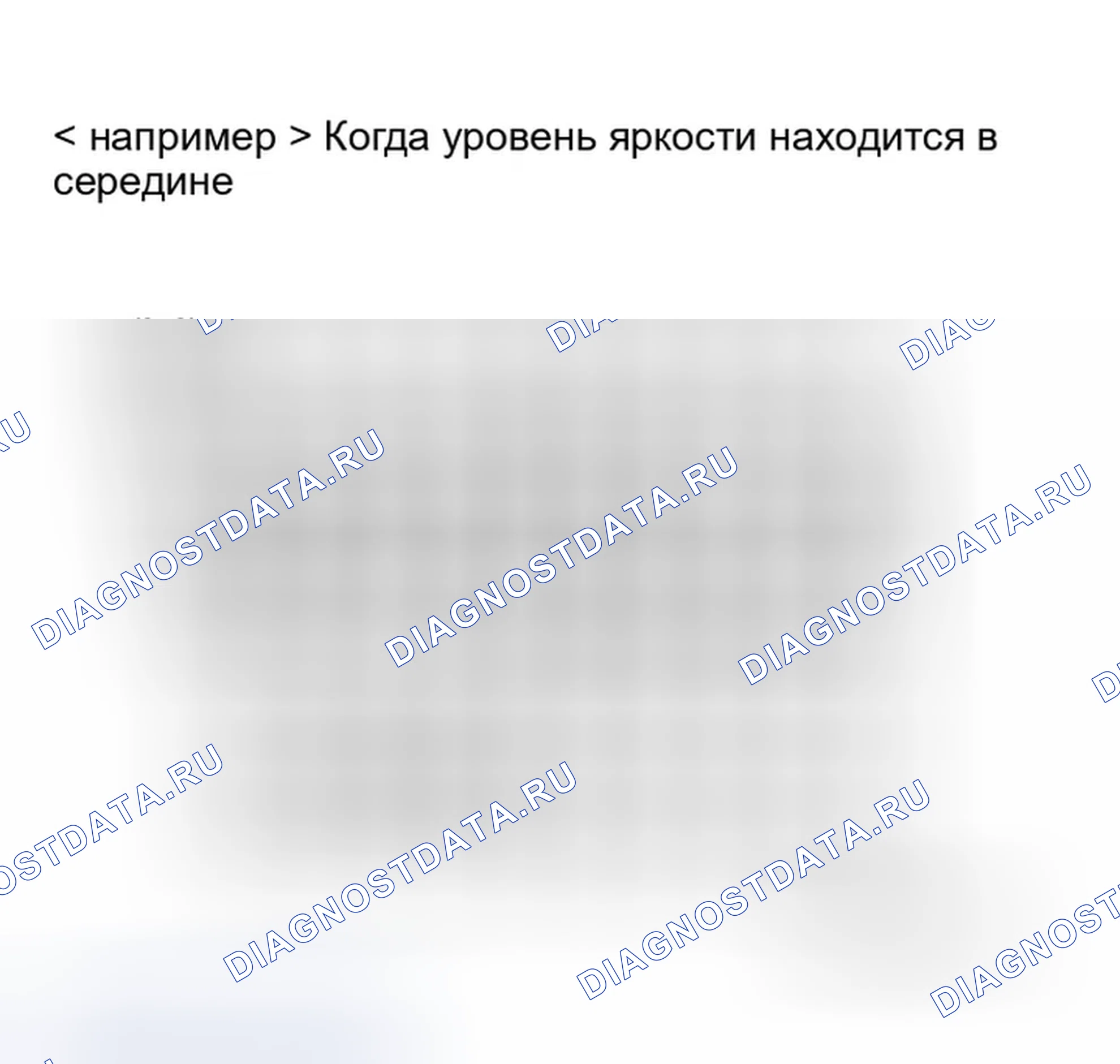 Рис. 133: Клеммы и эталонное значение для комбинированного измерителя. Infiniti M45 III