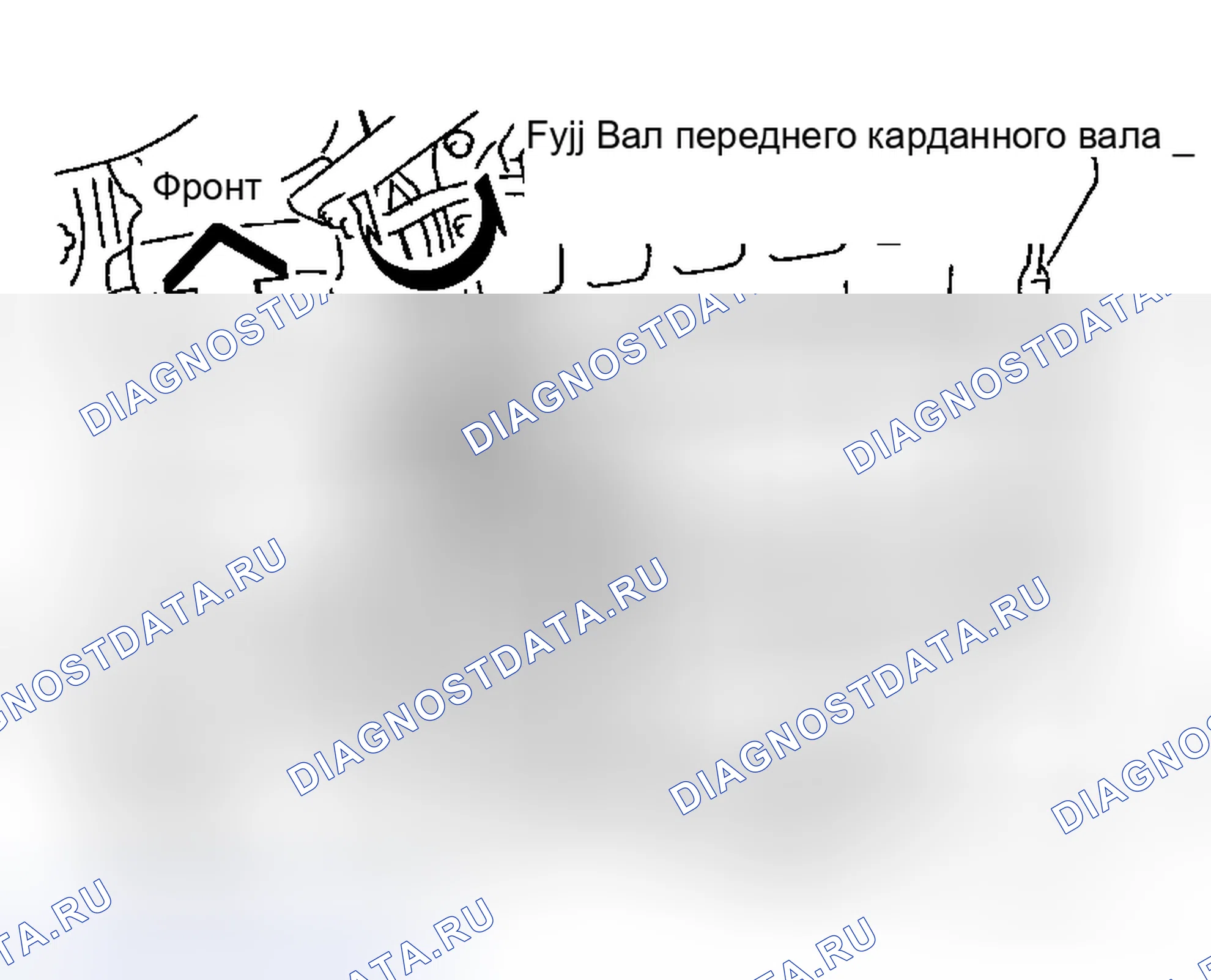 Рис. 2: ВИБРАЦИЯ карданного валА. Honda N-WGN I