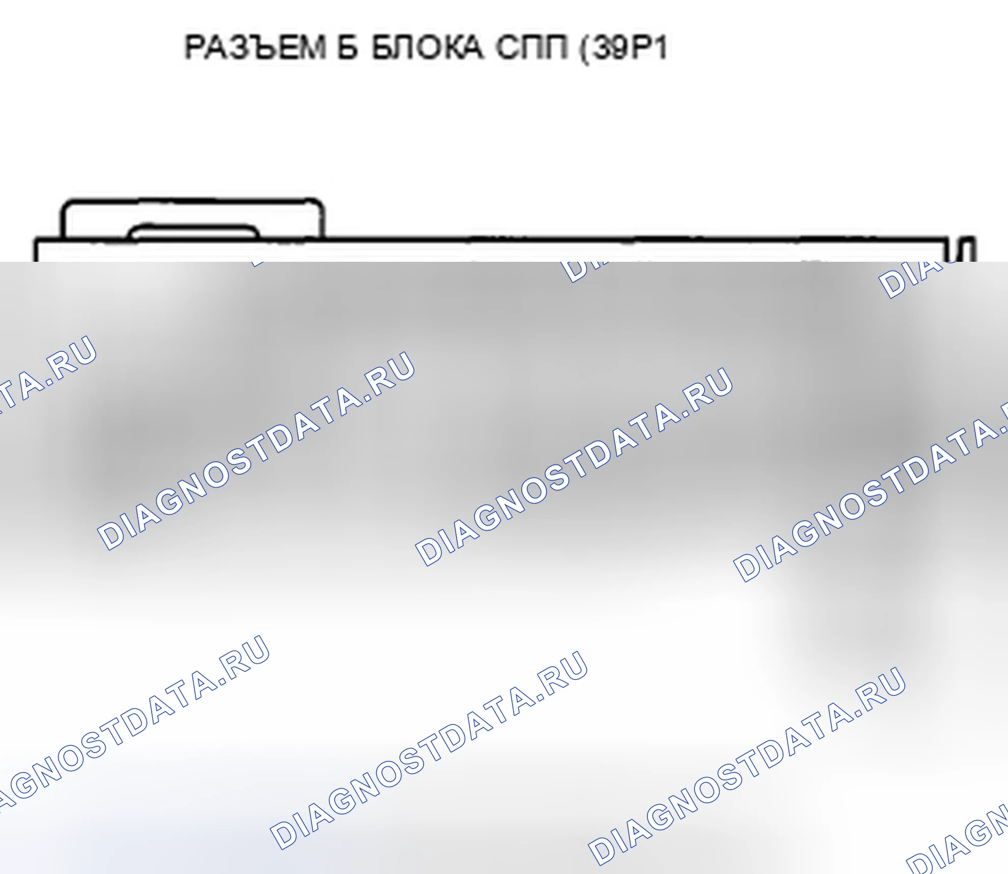 Рис. 113. Honda Accord VIII
