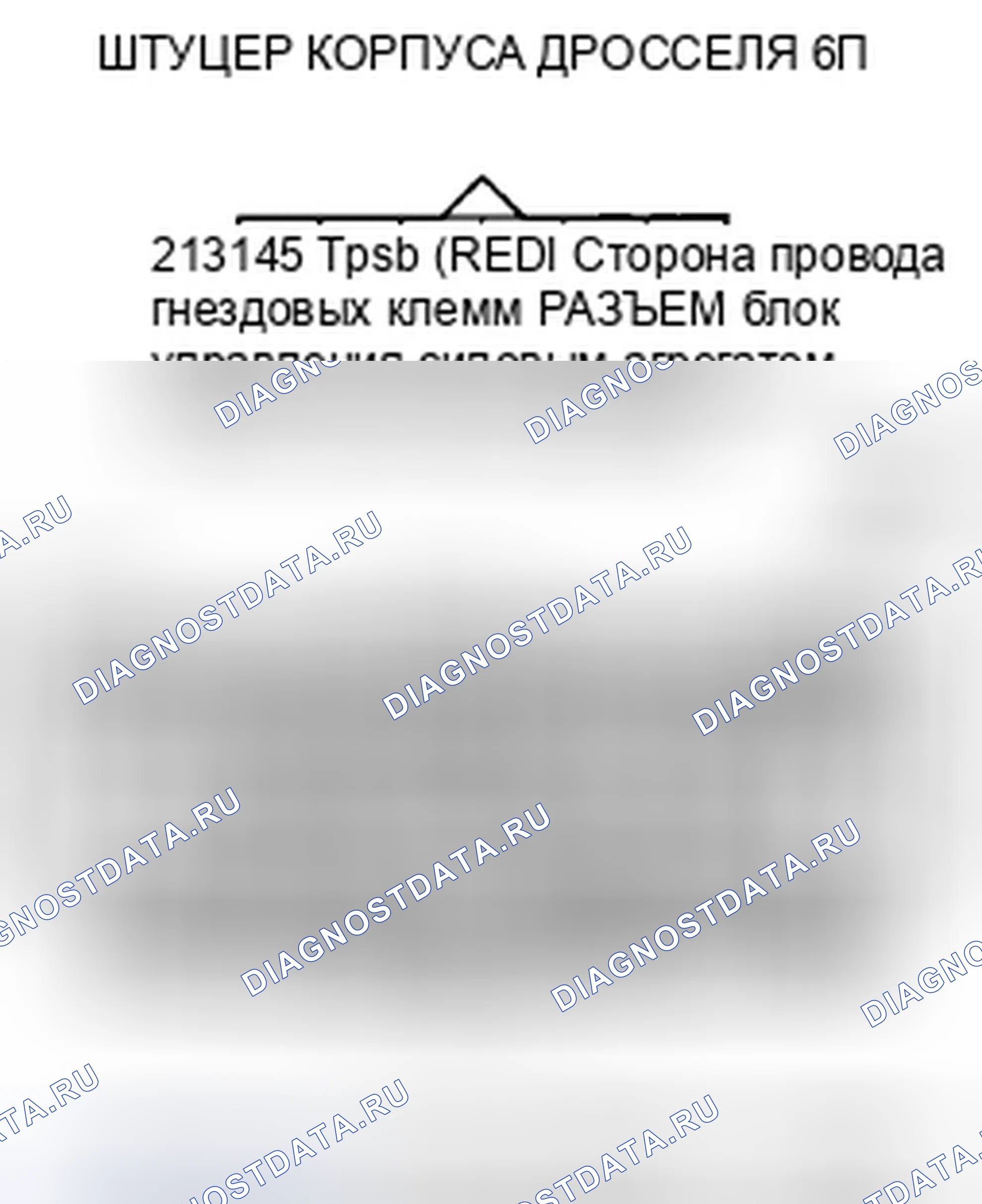 Рис. 706. Honda Insight ZE2 рестайлинг