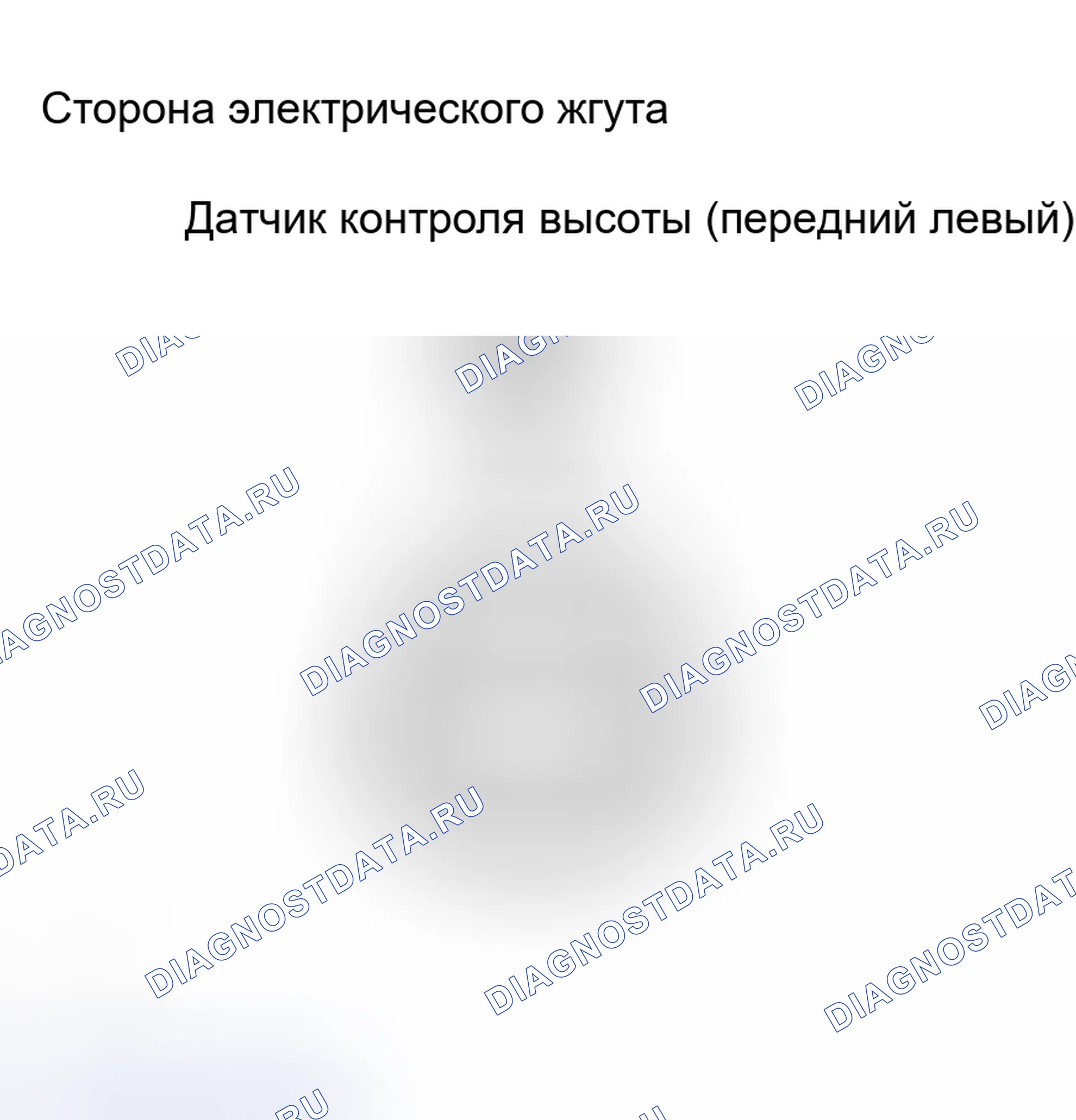 Рис. 23. Haval H8 I