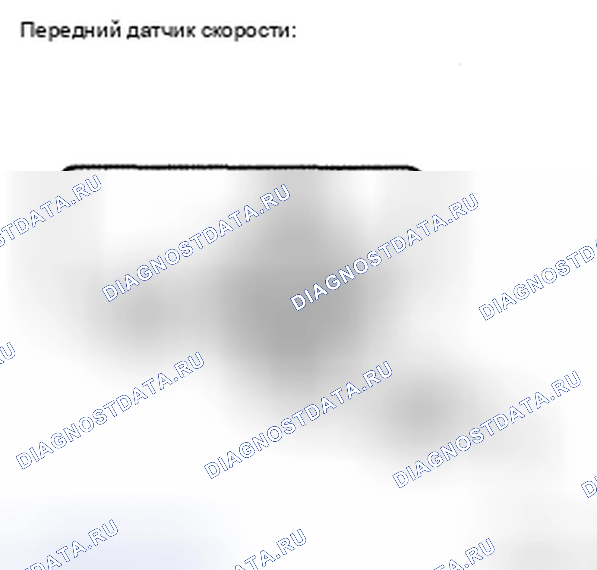 Рис. 42. Haval H5 II