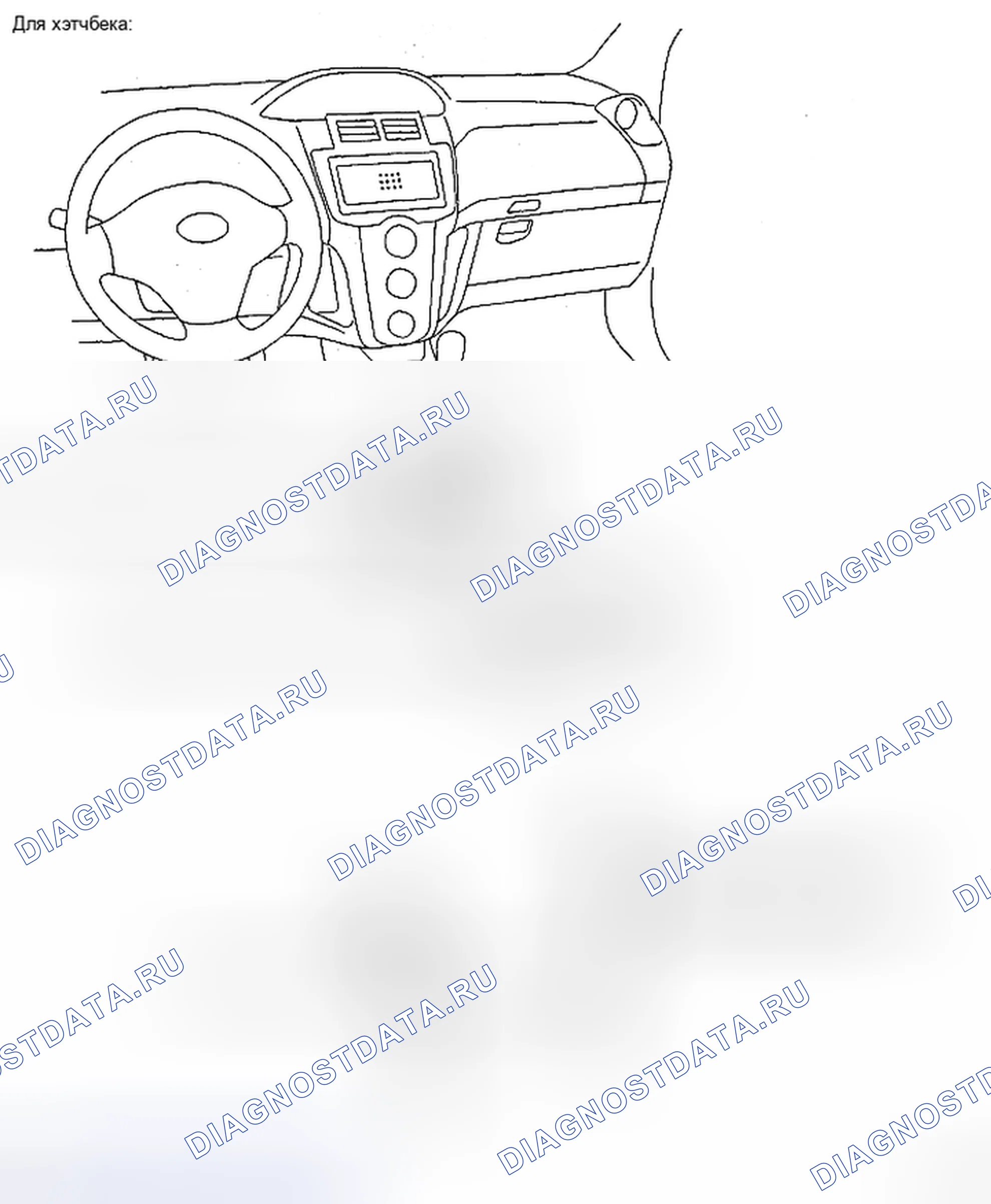 Рис. 98: КОМПОНЕНТЫ. Toyota Yaris II