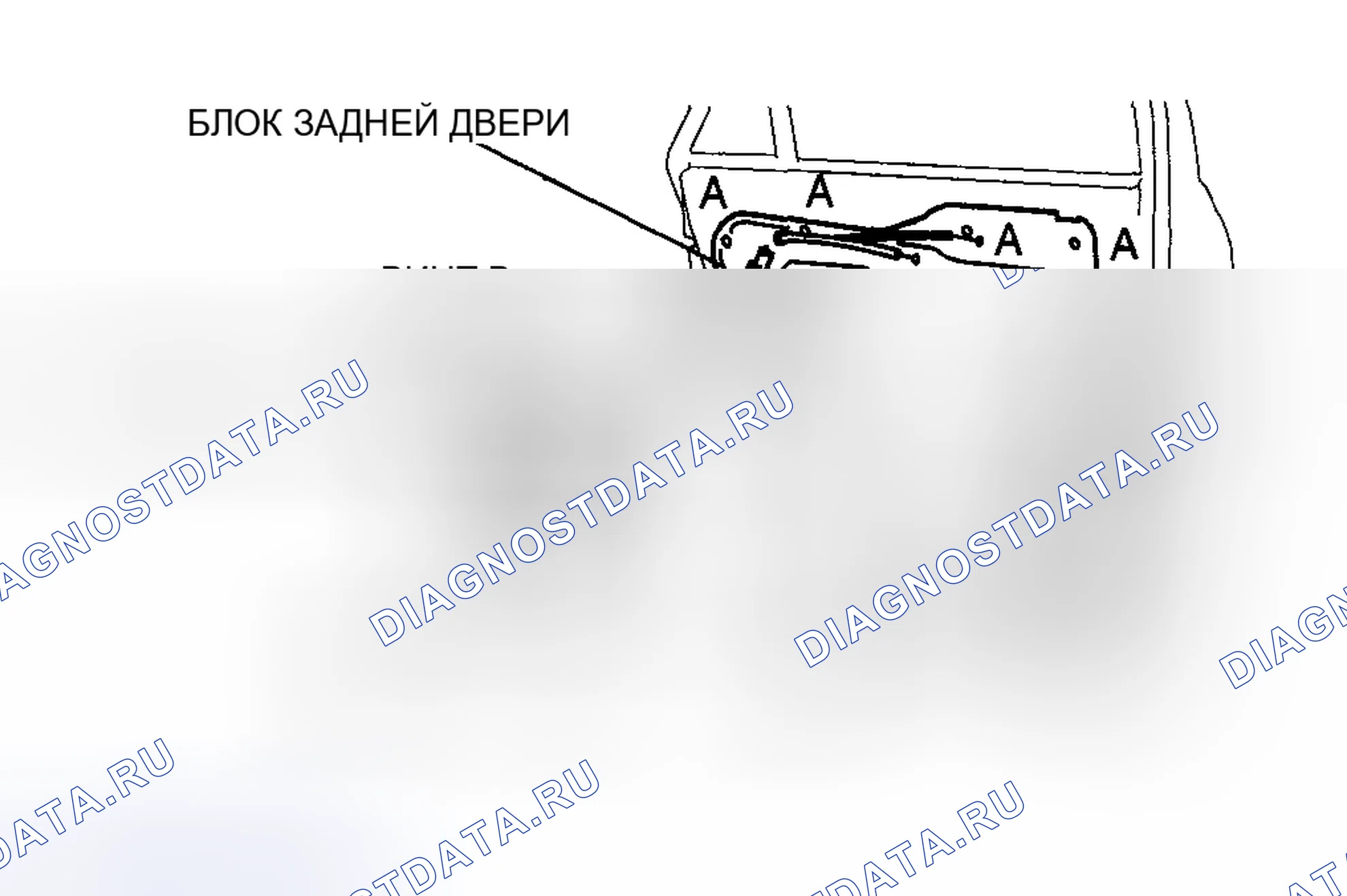 Рис. 44: ДЕМОНТАЖ / МОНТАЖ БЛОКА ЗАДНИХ ДВЕРЕЙ. Mazda 6 GH рестайлинг