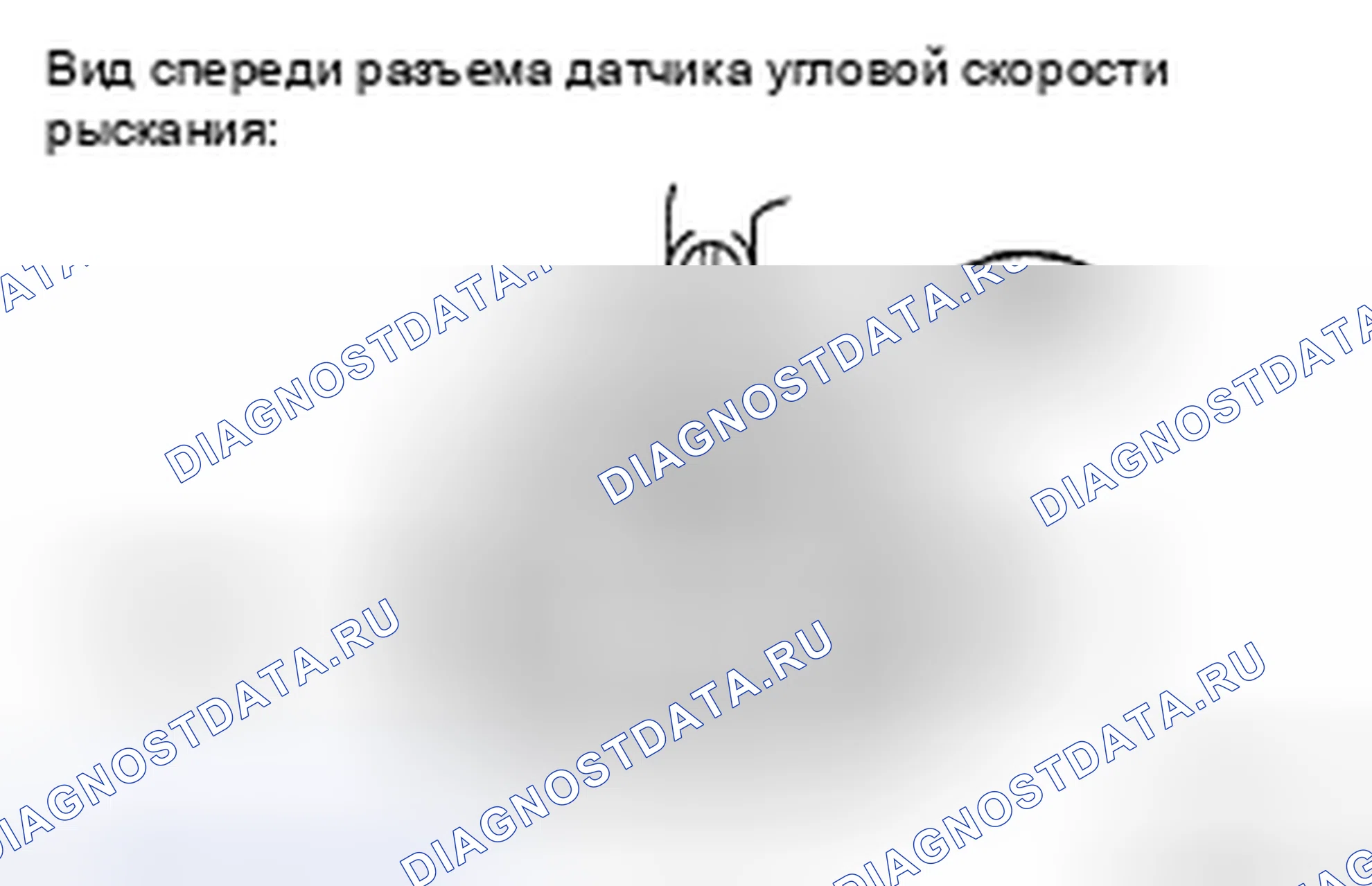 Рис. 102. Toyota Avalon XX30 рестайлинг