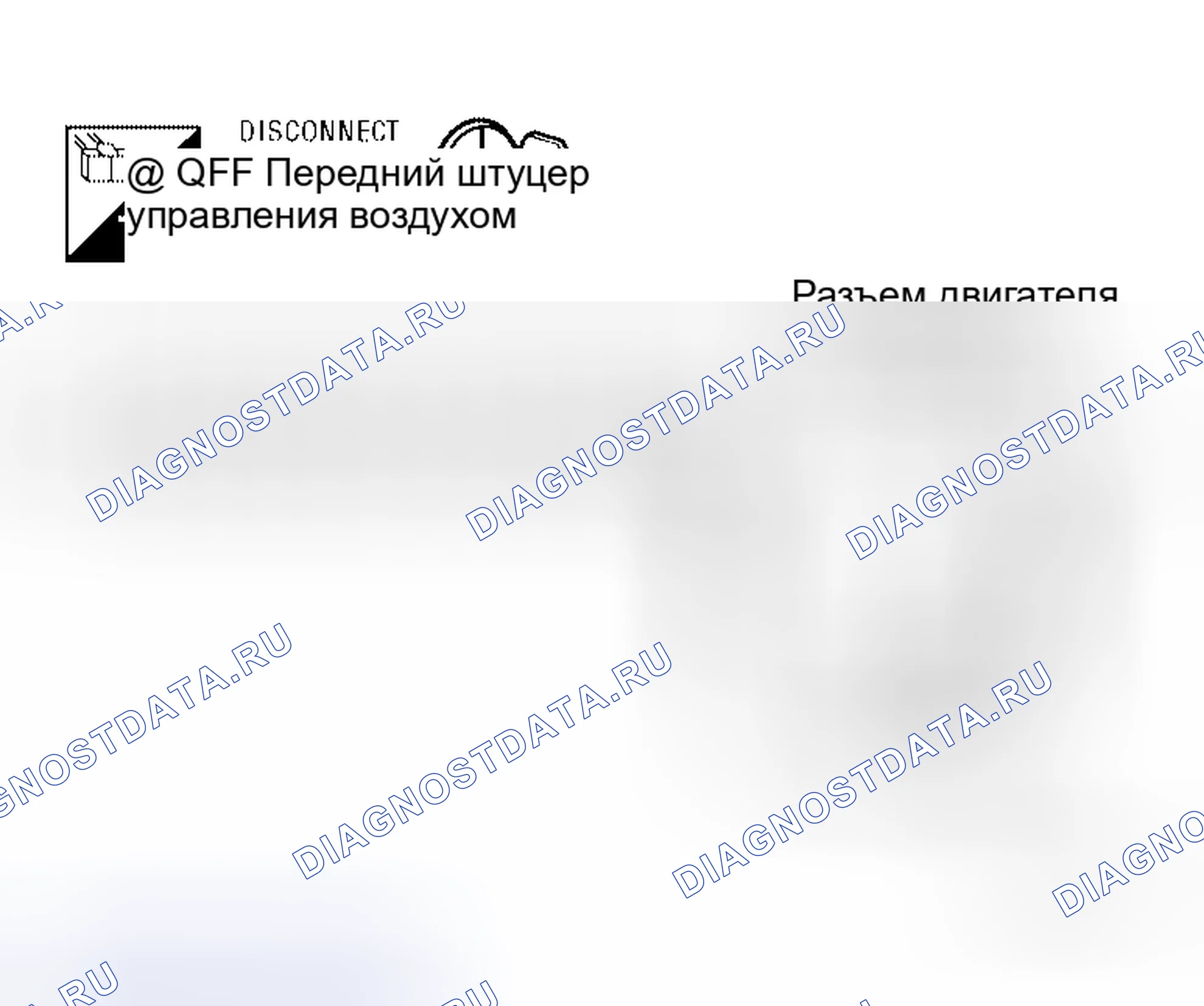 Рис. 122. Honda Jazz I