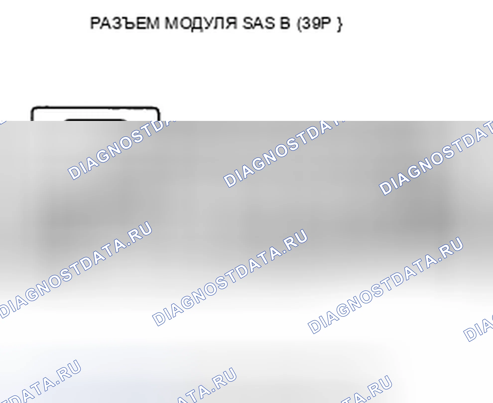 Рис. 91. Honda Accord VIII