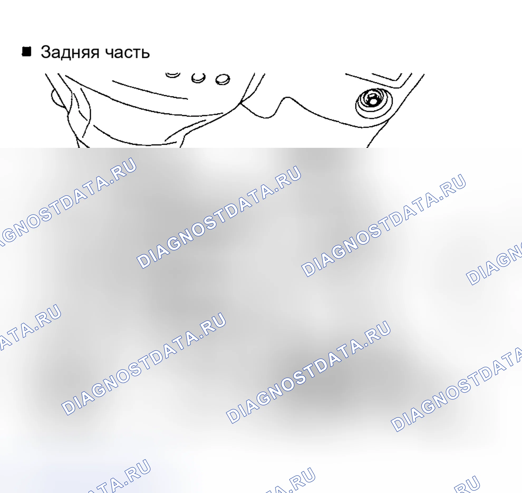 Рис. 204. Haval Chitu I