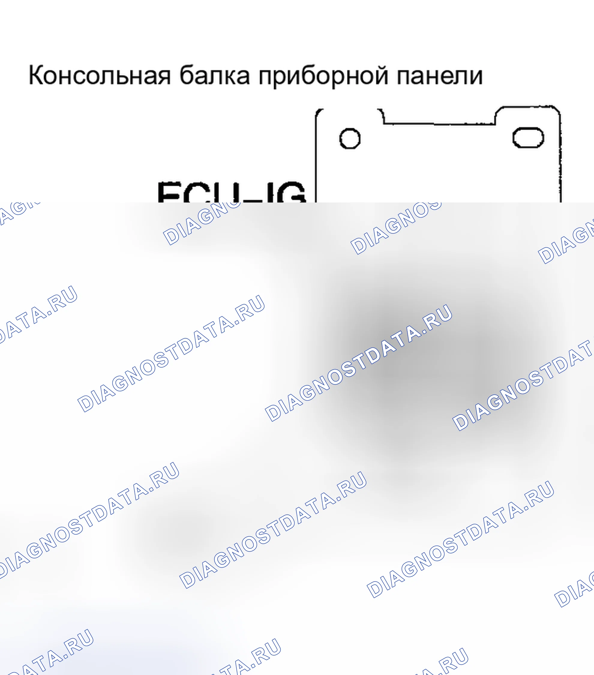 Рис. 80: ПРОЦЕДУРА КОНТРОЛЯ. Toyota Highlander I рестайлинг
