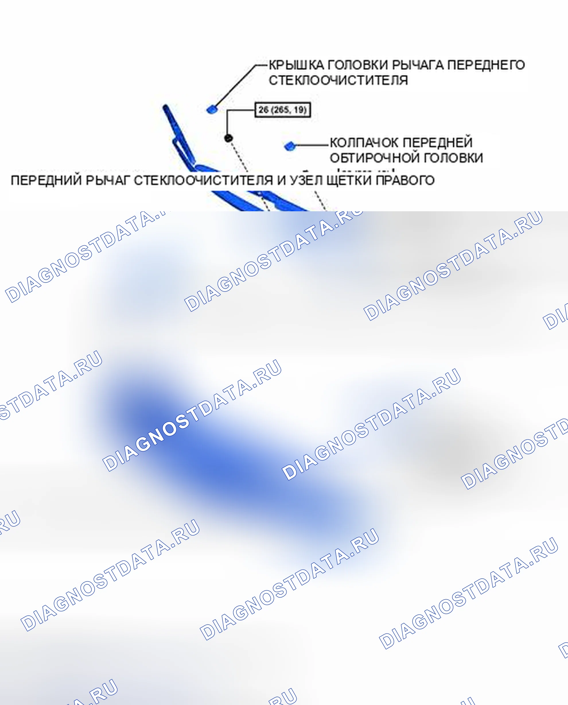 Рис. 39: ИЛЛЮСТРАЦИЯ. Toyota Prius C I