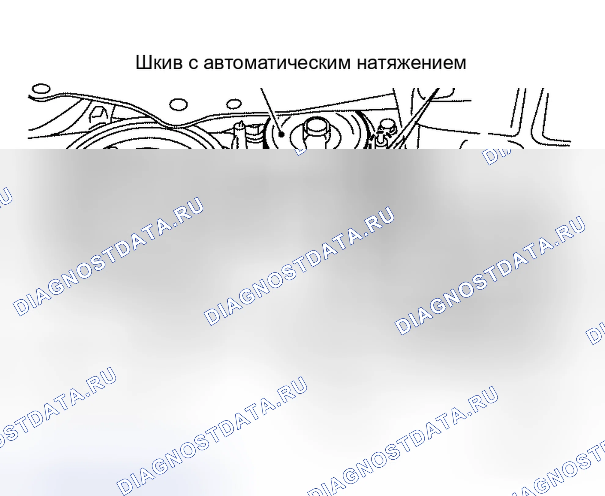 Рис. 2: ДЕМОНТАЖ. Honda NSX I