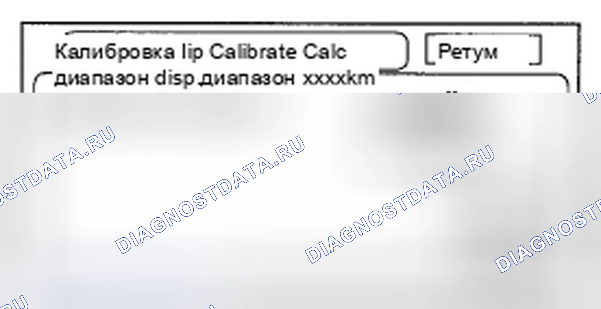 Рис. 86. Honda Accord VII рестайлинг