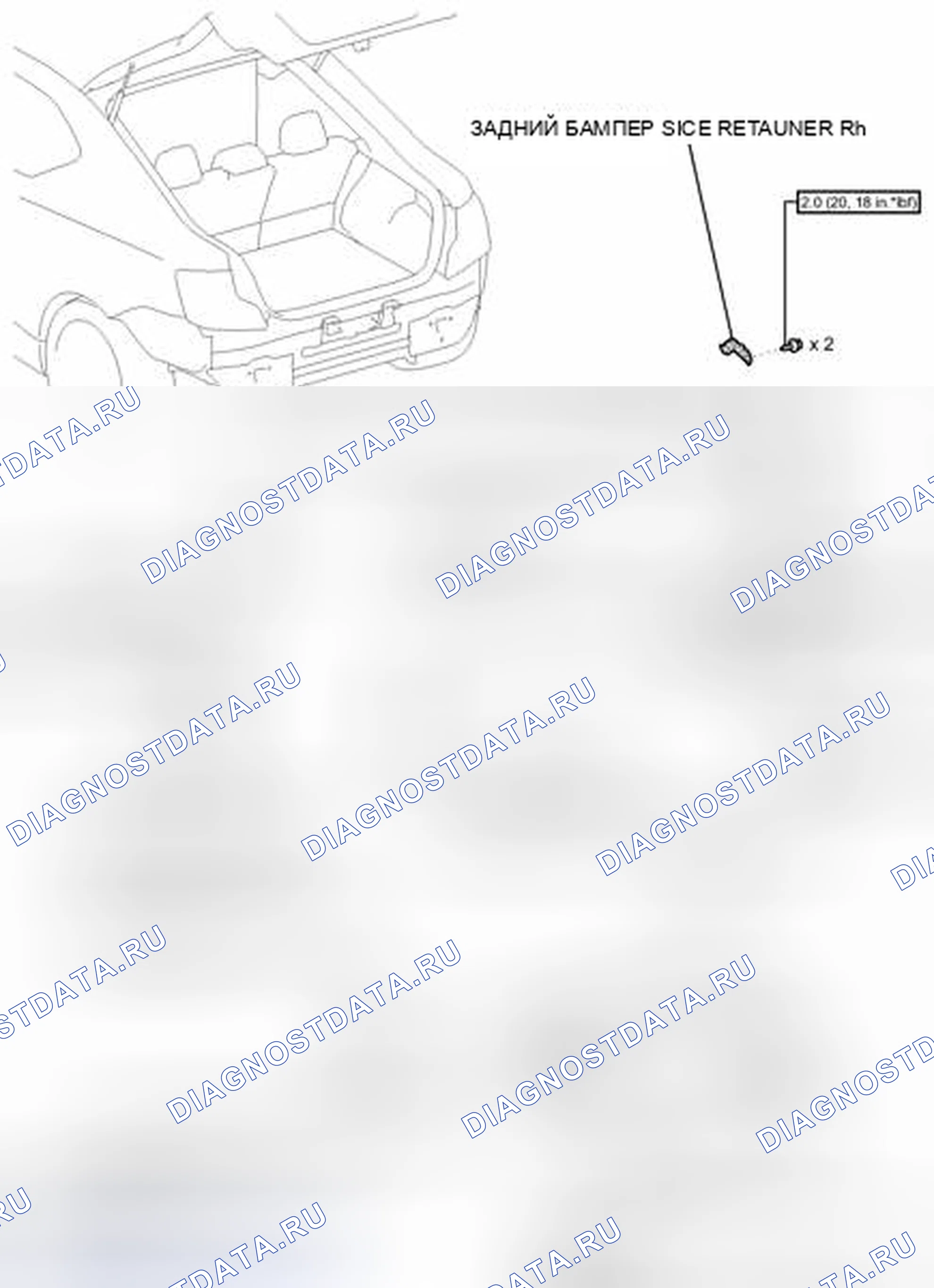 Рис. 24: ИЛЛЮСТРАЦИЯ. Scion tC II рестайлинг
