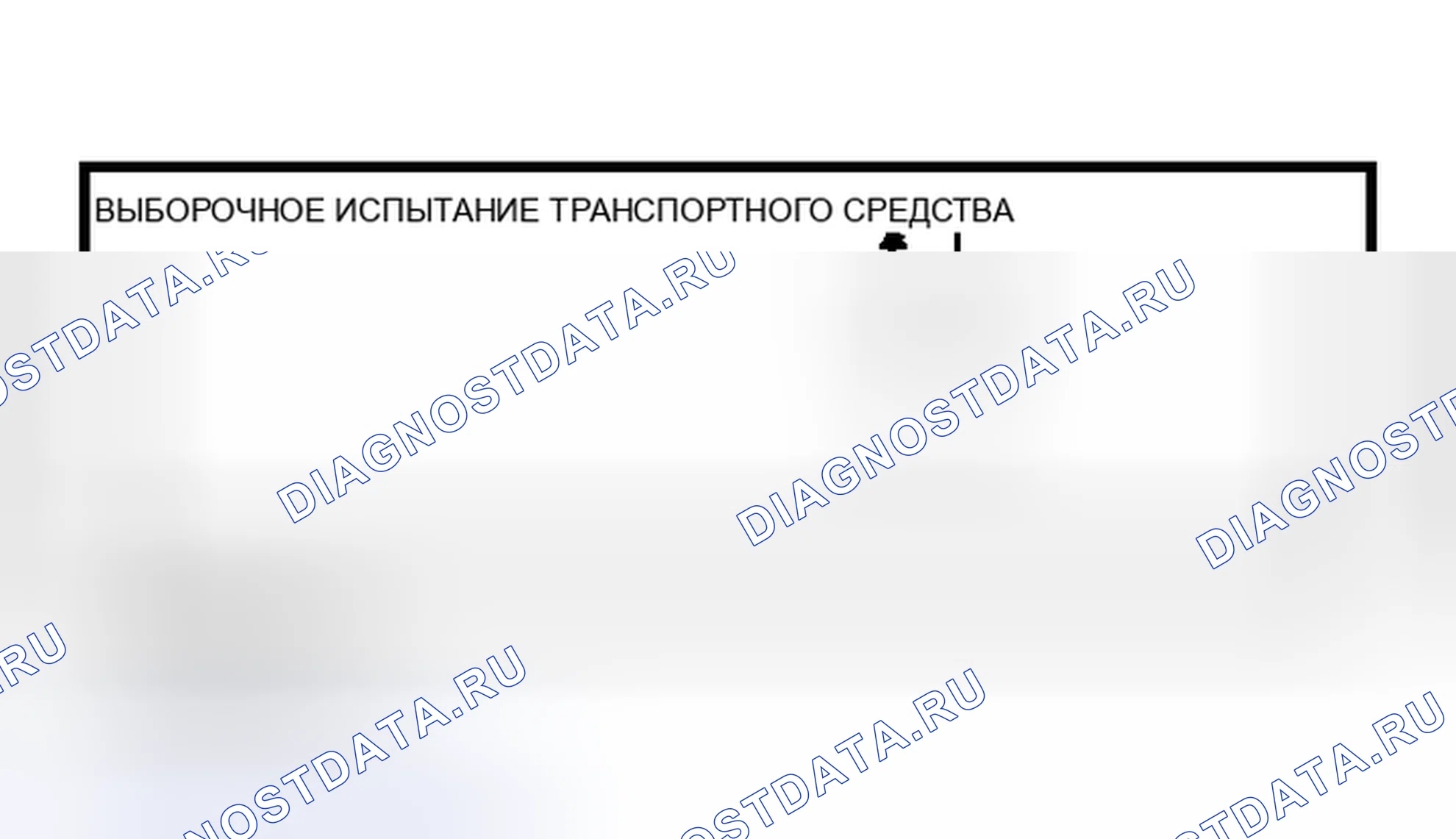 Рис. 20. Infiniti I35 II