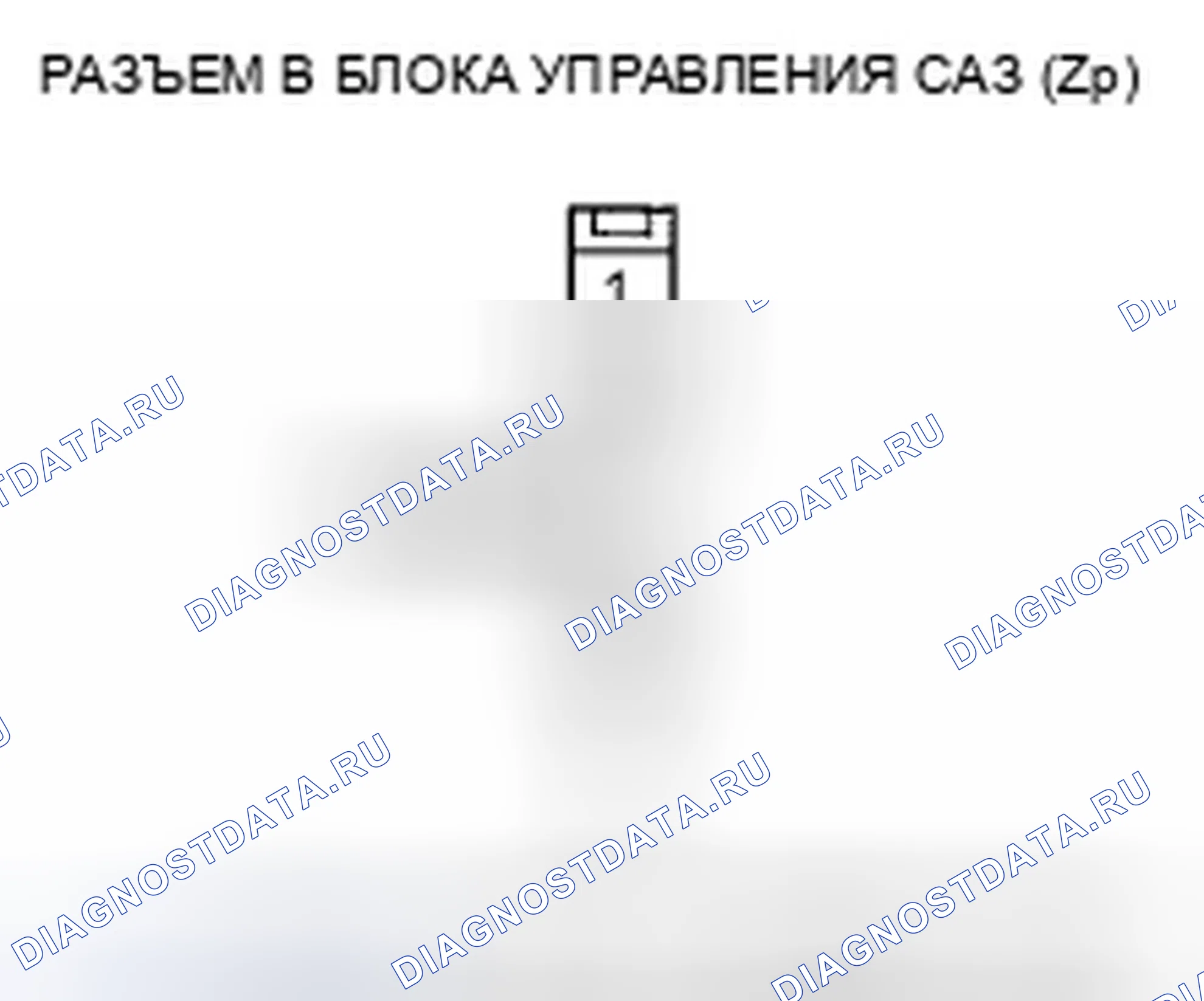 Рис. 22: расшифровка кода ошибки 4: Застревание верхнего полевого транзистора. Honda Accord VII рестайлинг