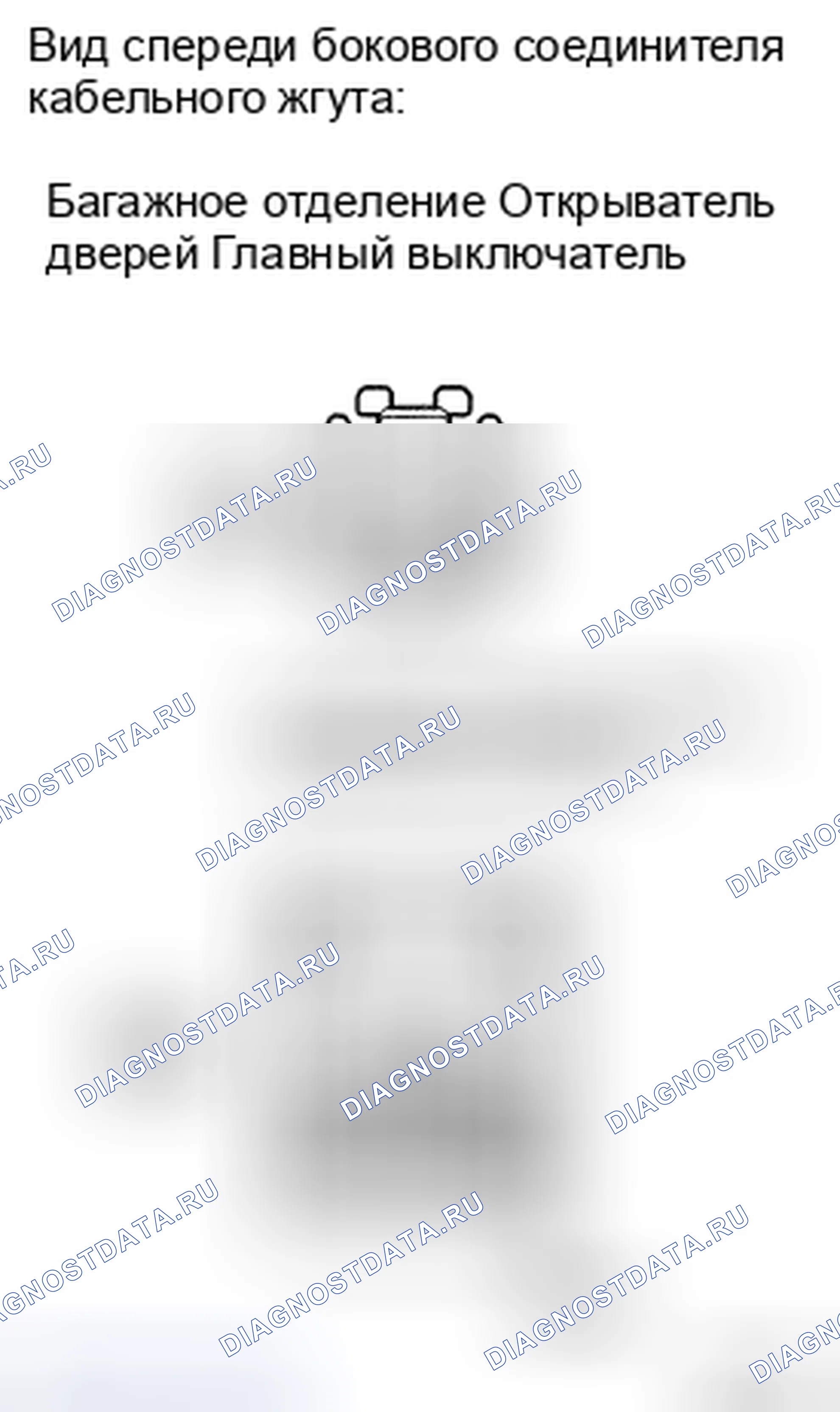 Рис. 134. Haval H5 II