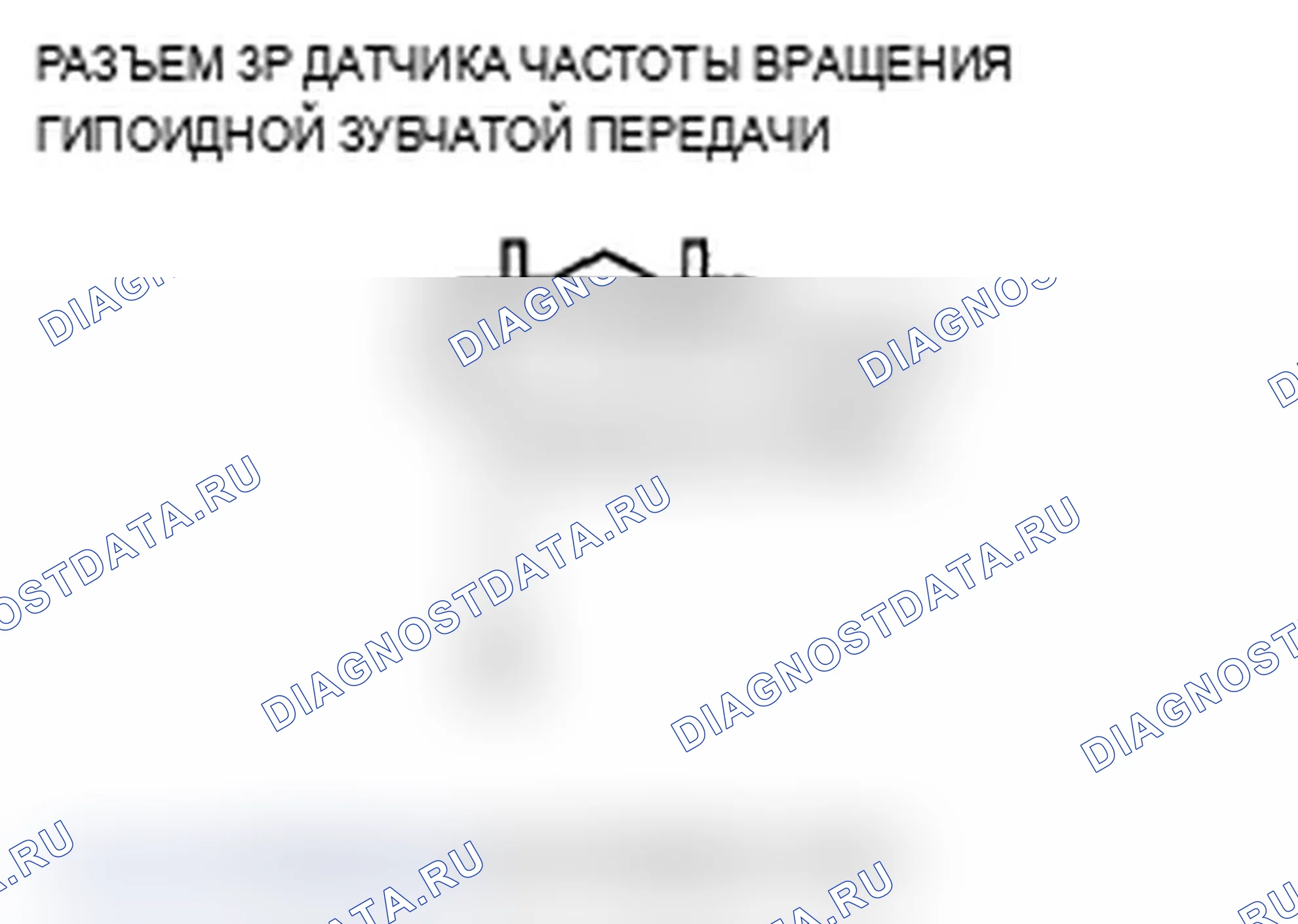 Рис. 119. Acura RL II рестайлинг