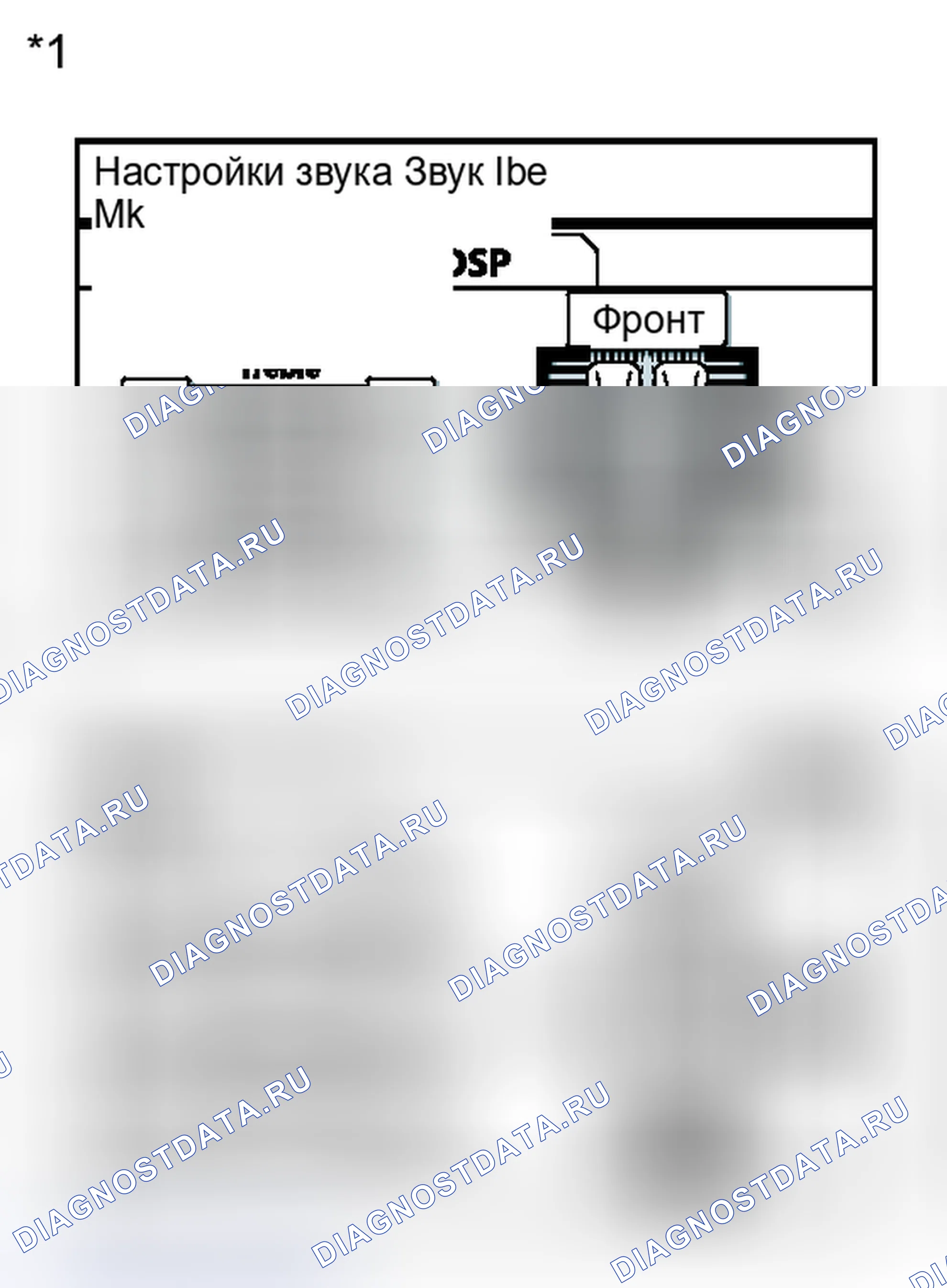 Рис. 241: ПОРЯДОК ВЫПОЛНЕНИЯ РАБОТ. Toyota Prius PHV pre-III