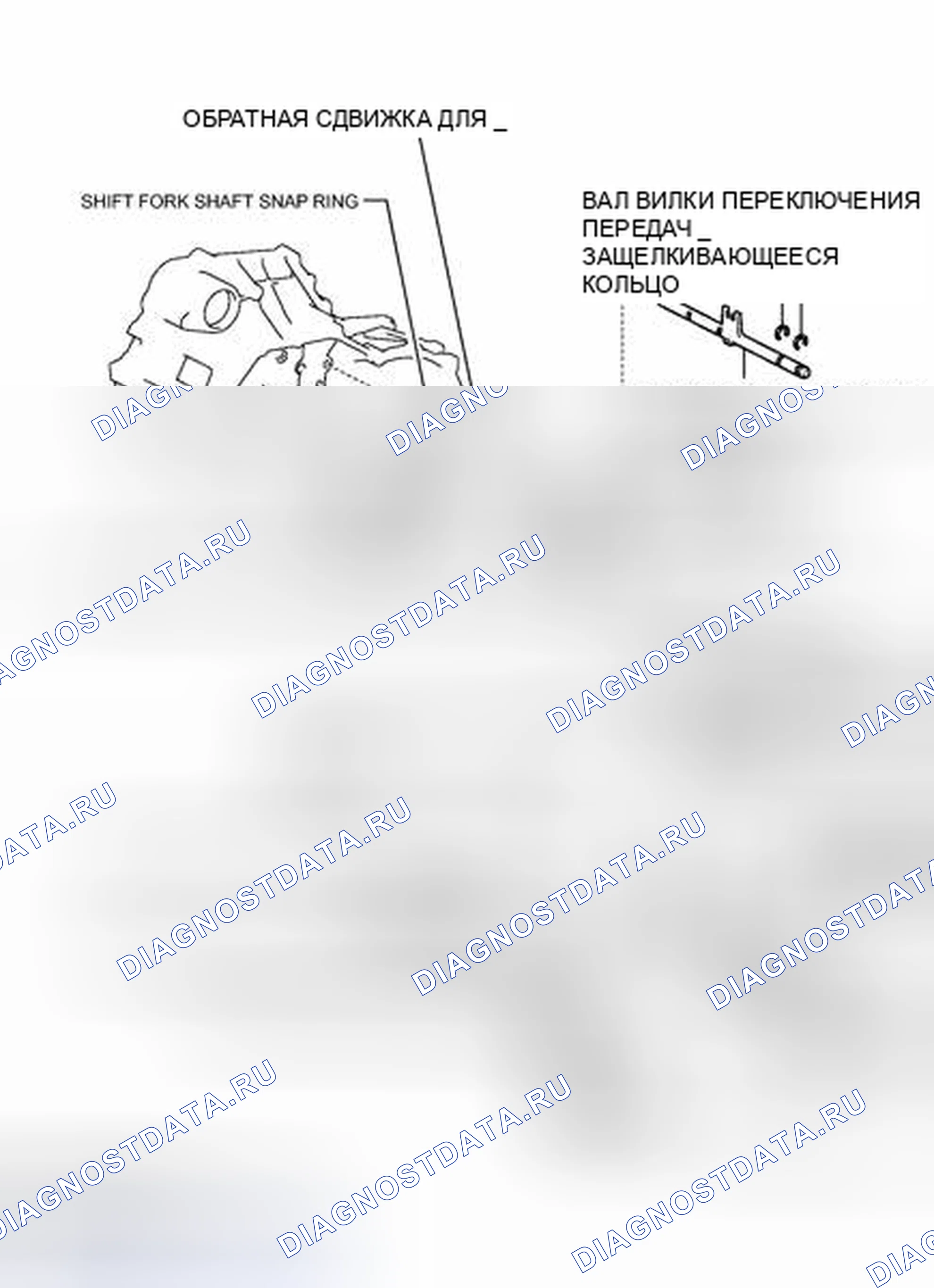 Рис. 123: ИЛЛЮСТРАЦИЯ. Toyota Matrix E140