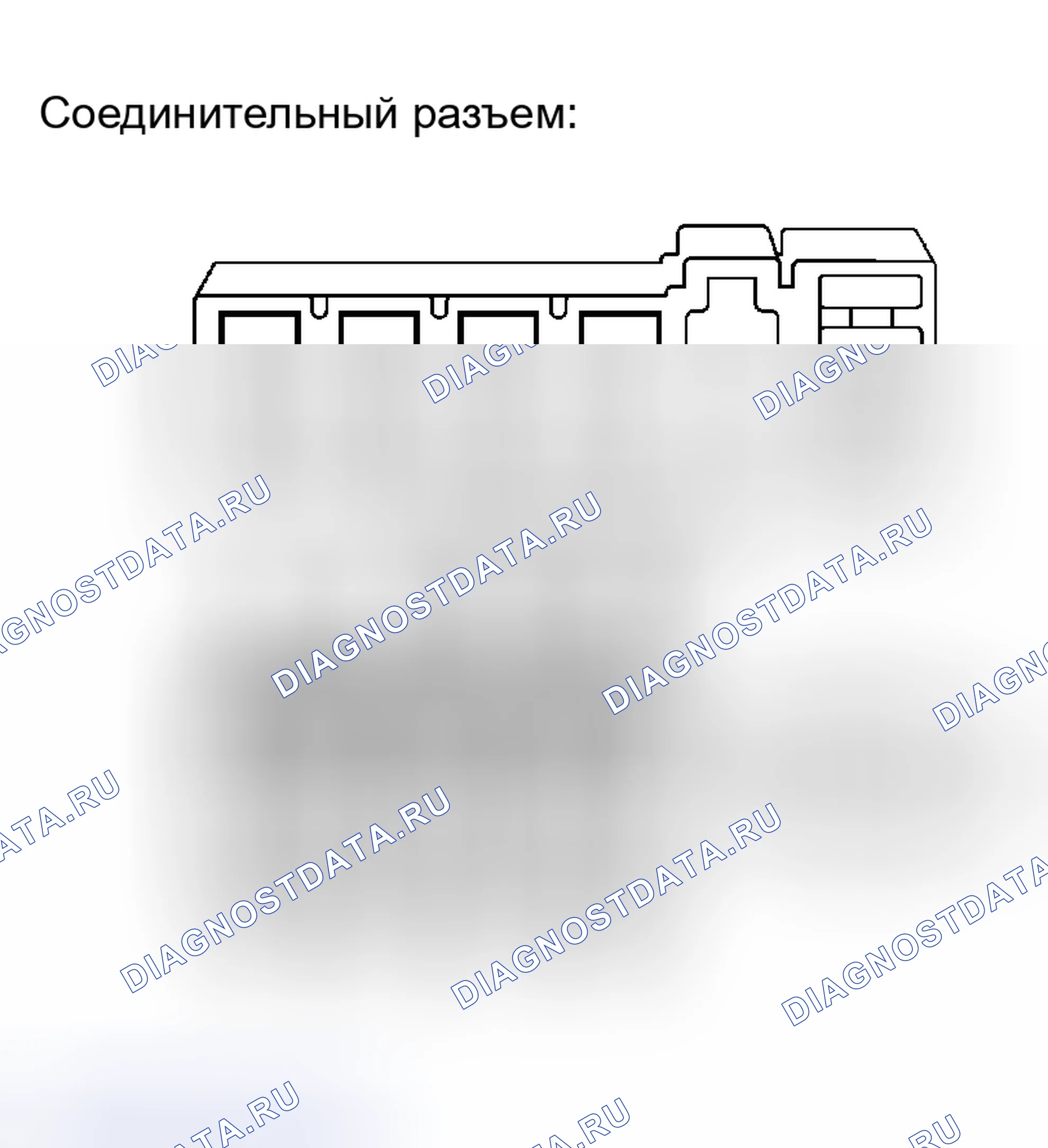 Рис. 115. Haval H5 I