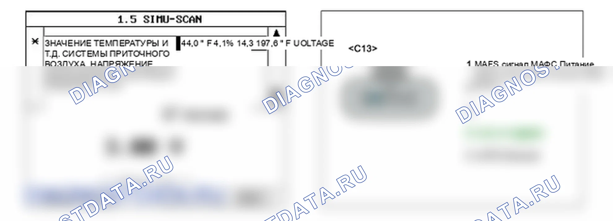 P0111: Диапазон/производительность датчика температуры всасываемого воздуха. Hyundai Santa Fe CM