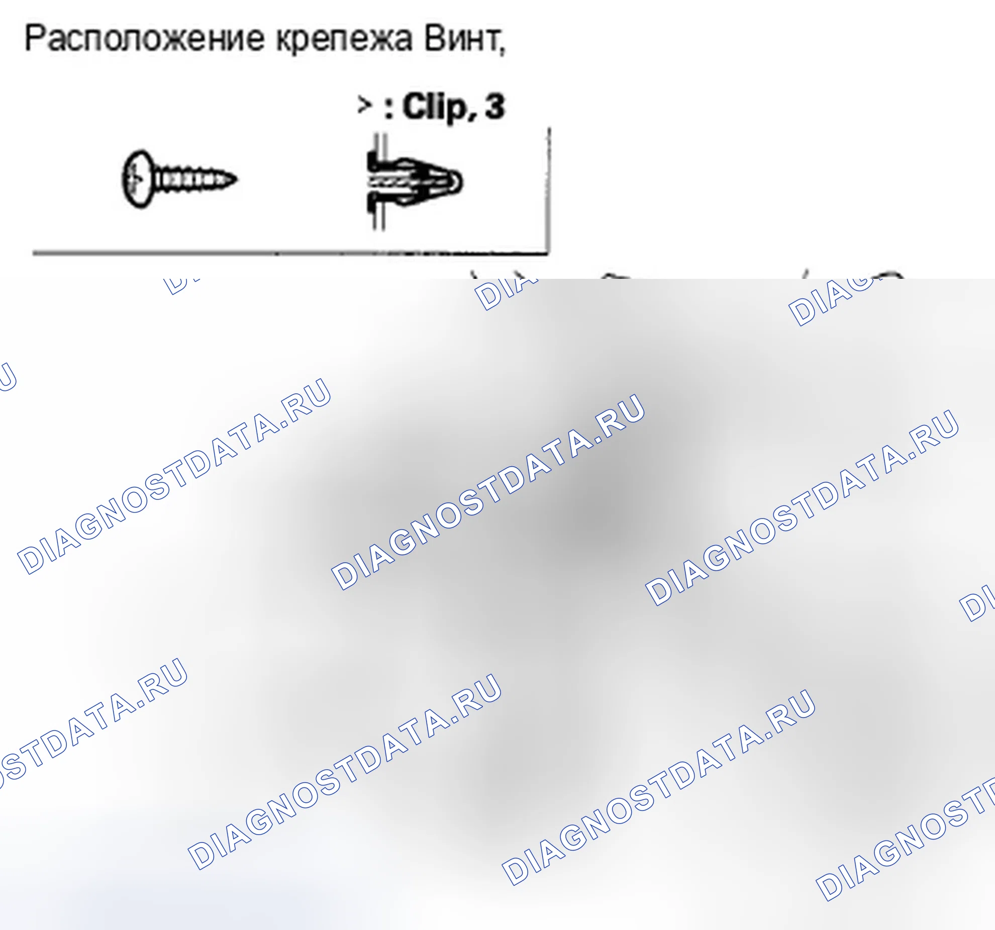 Рис. 47: Снятие / установка датчика влажности / температуры в автомобиле. Honda Insight ZE2